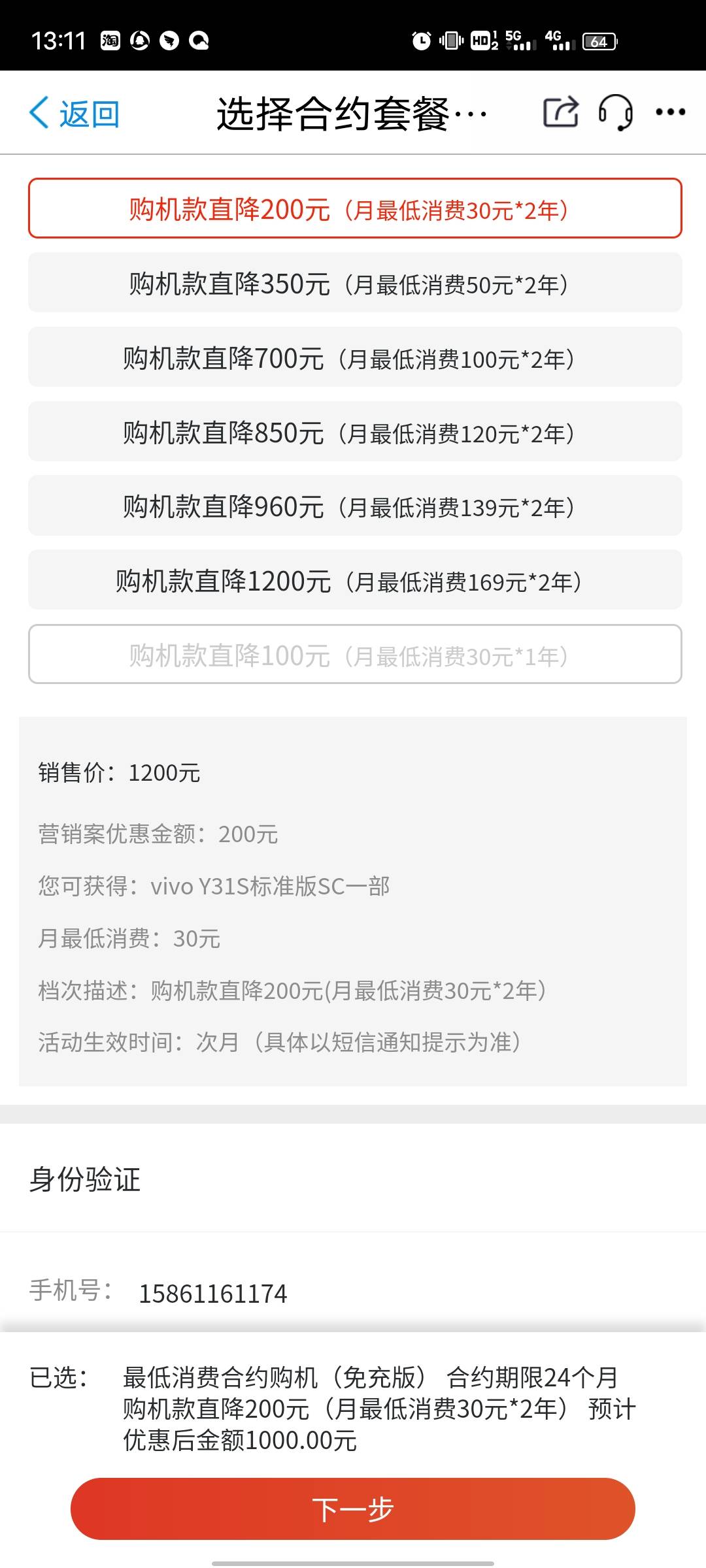 老哥们。要T去捧一下我情人。说不定你们支持我就傍上老板娘了，到时候都来喝酒打包


68 / 作者:一万个草泥马 / 