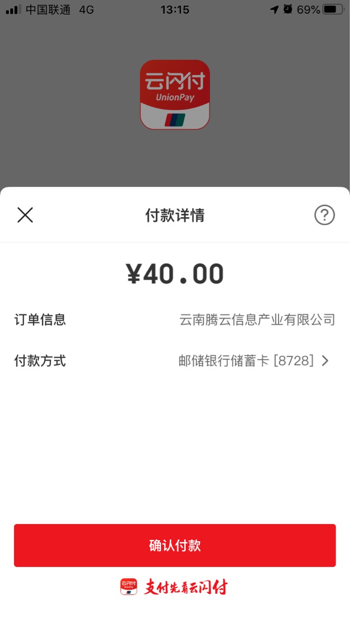游云南老用户35的卷  找商家T下单 不能减 这种是不是账号黑了

98 / 作者:要么上岸要么GG / 