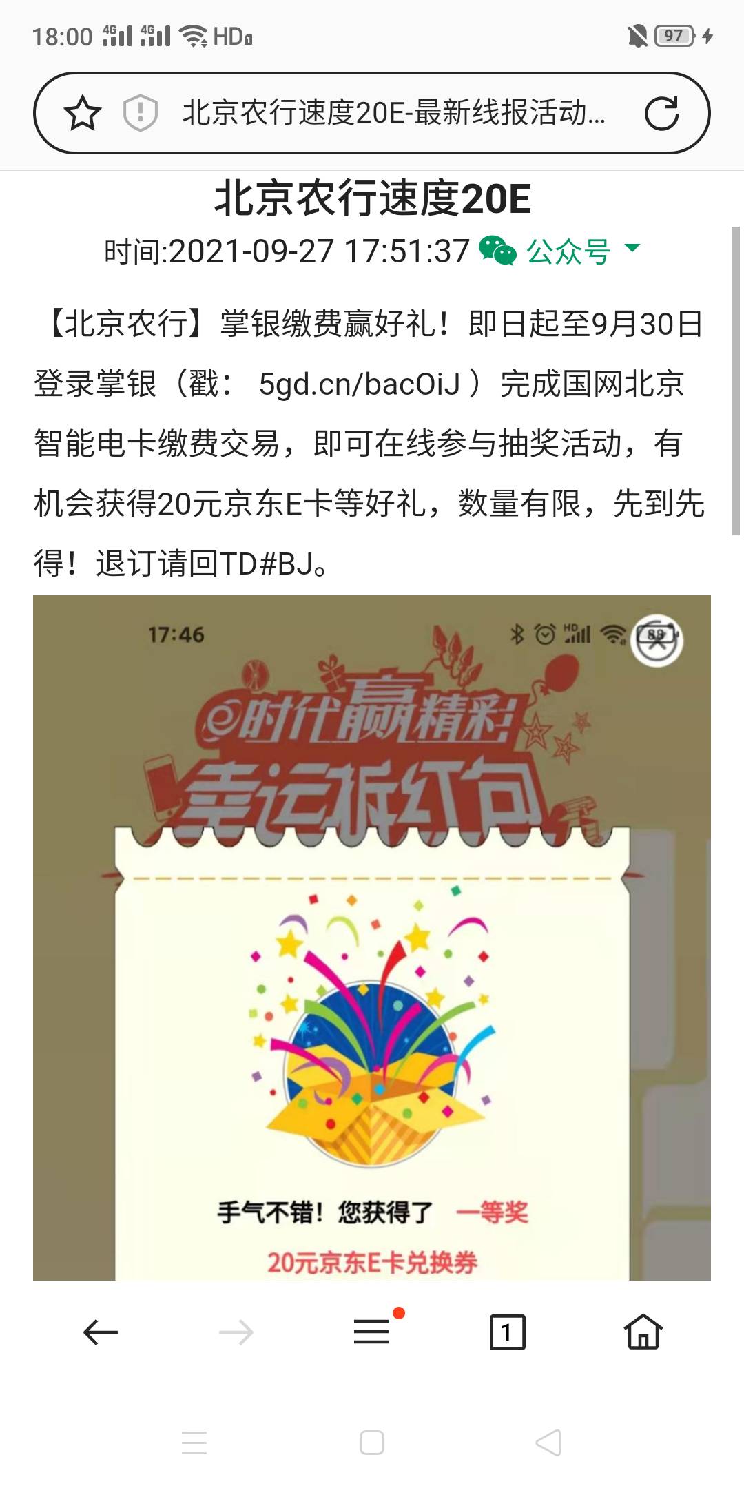 不知道是不是特邀

92 / 作者:Nddn / 