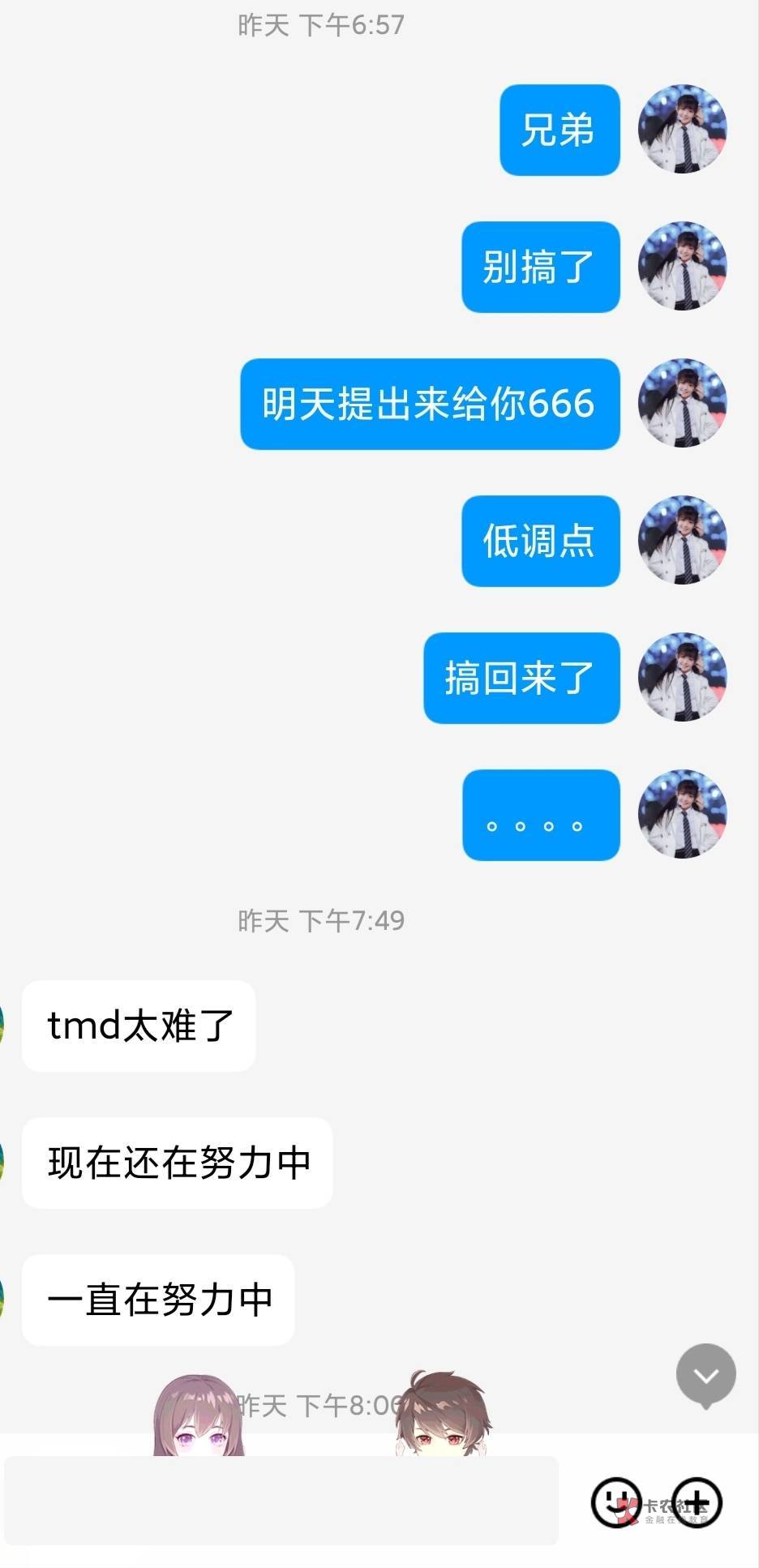 币安彻底失败了不过真无所谓。。也没损失 就是感觉被玩弄了感情
分享一下经历 不是挂77 / 作者:风鸣 / 币安彻底失败了不过真无所谓。。也没损失 就是感觉被玩弄了感情
分享一下经历 不是挂77 / 作者:风鸣 /