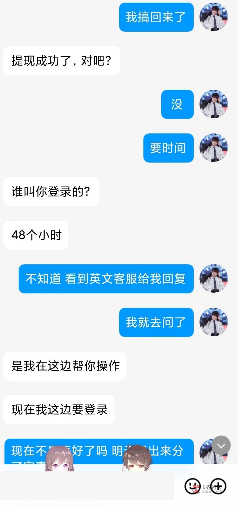 币安彻底失败了不过真无所谓。。也没损失 就是感觉被玩弄了感情
分享一下经历 不是挂31 / 作者:风鸣 / 币安彻底失败了不过真无所谓。。也没损失 就是感觉被玩弄了感情
分享一下经历 不是挂31 / 作者:风鸣 /