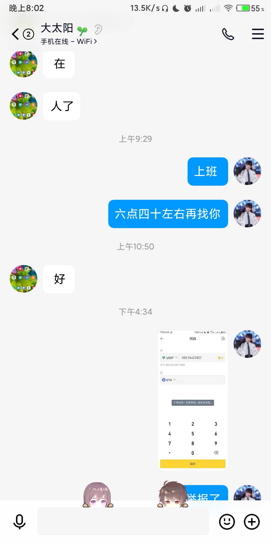 币安彻底失败了不过真无所谓。。也没损失 就是感觉被玩弄了感情
分享一下经历 不是挂100 / 作者:风鸣 / 