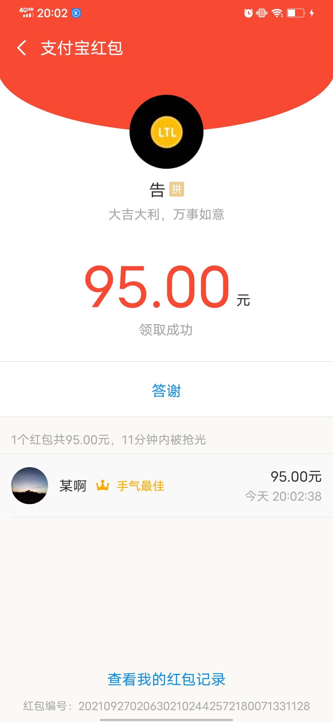 大毛

87 / 作者:叉烧饭 / 