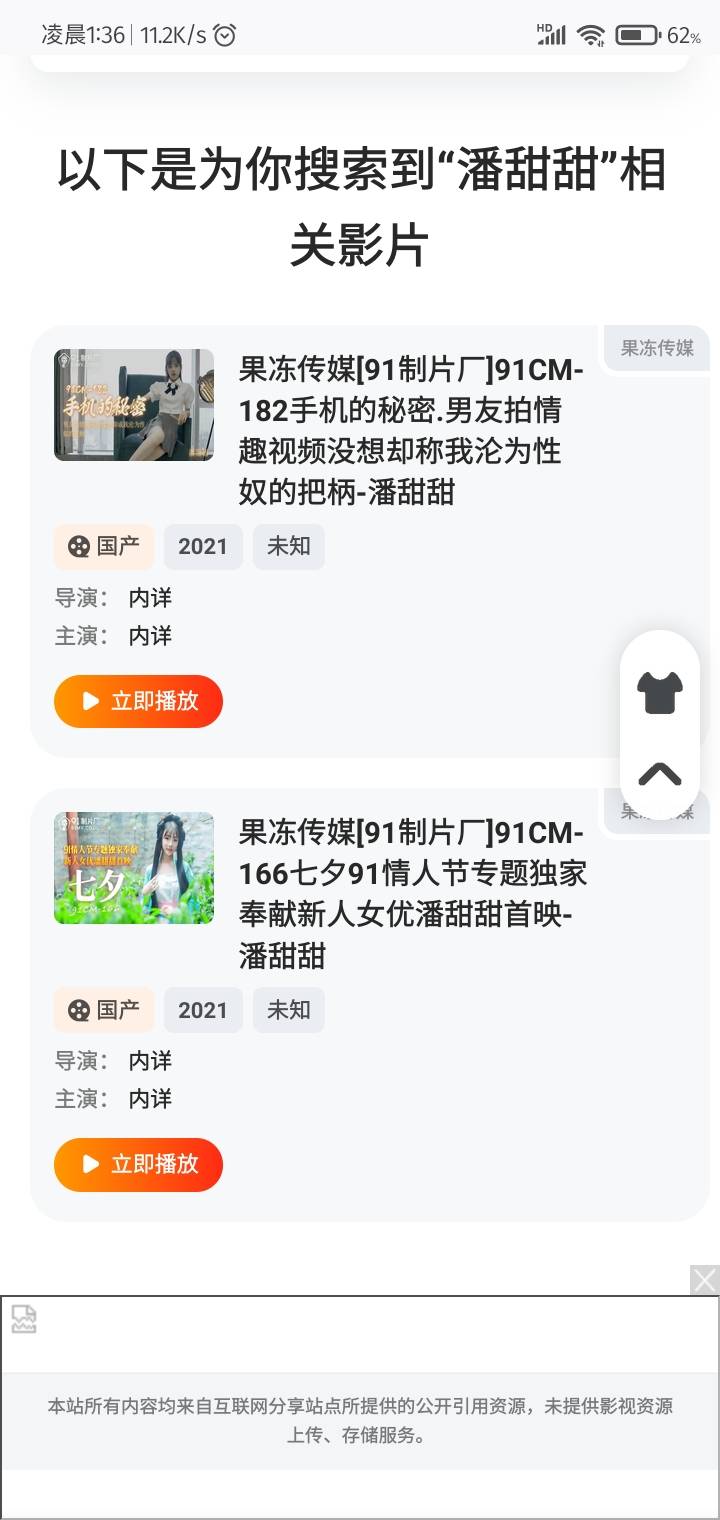这是什么app？？5毛，来真老哥

34 / 作者:你刀哥哥呀 / 