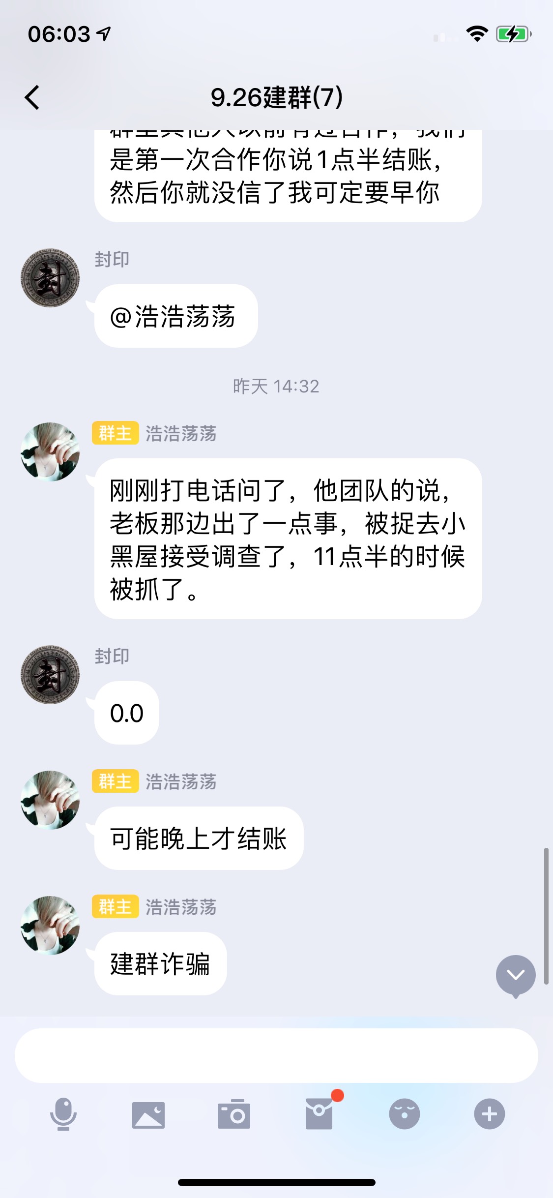 这个骗子给我忙炸他，每个人举报发5毛


21 / 作者:LYFTY / 