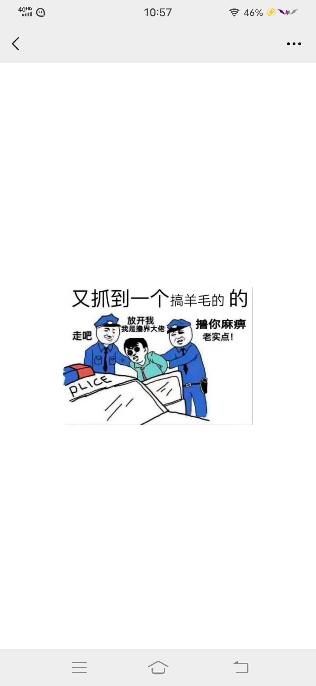 开工了铁子们


62 / 作者:韭菜啥也不是 / 