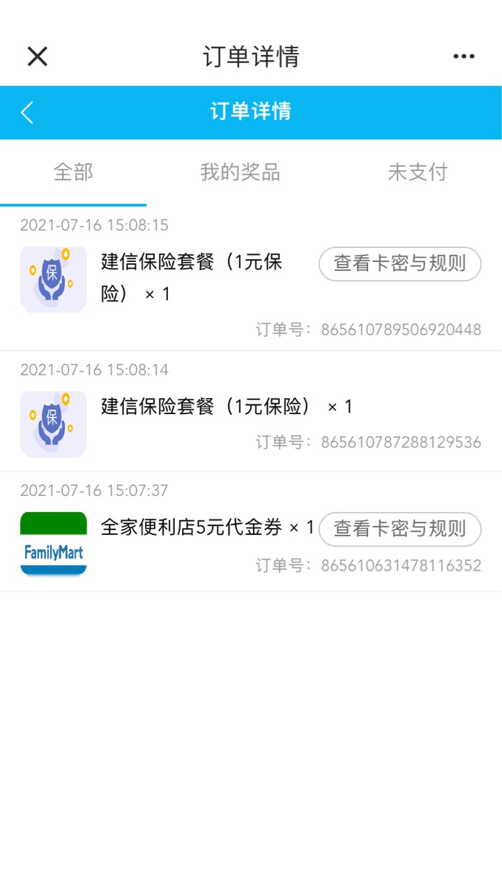 苏州的老哥们可以试下

56 / 作者:莲莲爱塔菲喵 / 