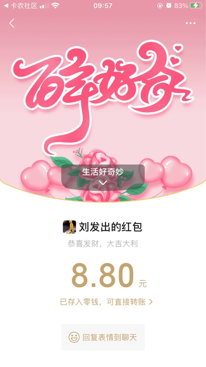 要收的速度 10毛贱卖

85 / 作者:无敌是多么寂魔 / 