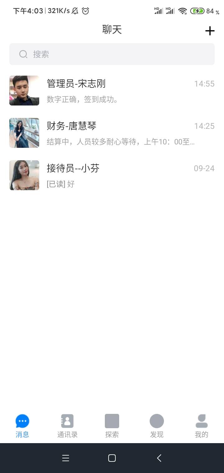 什么车啊，别删了

5 / 作者:一丝人味 / 