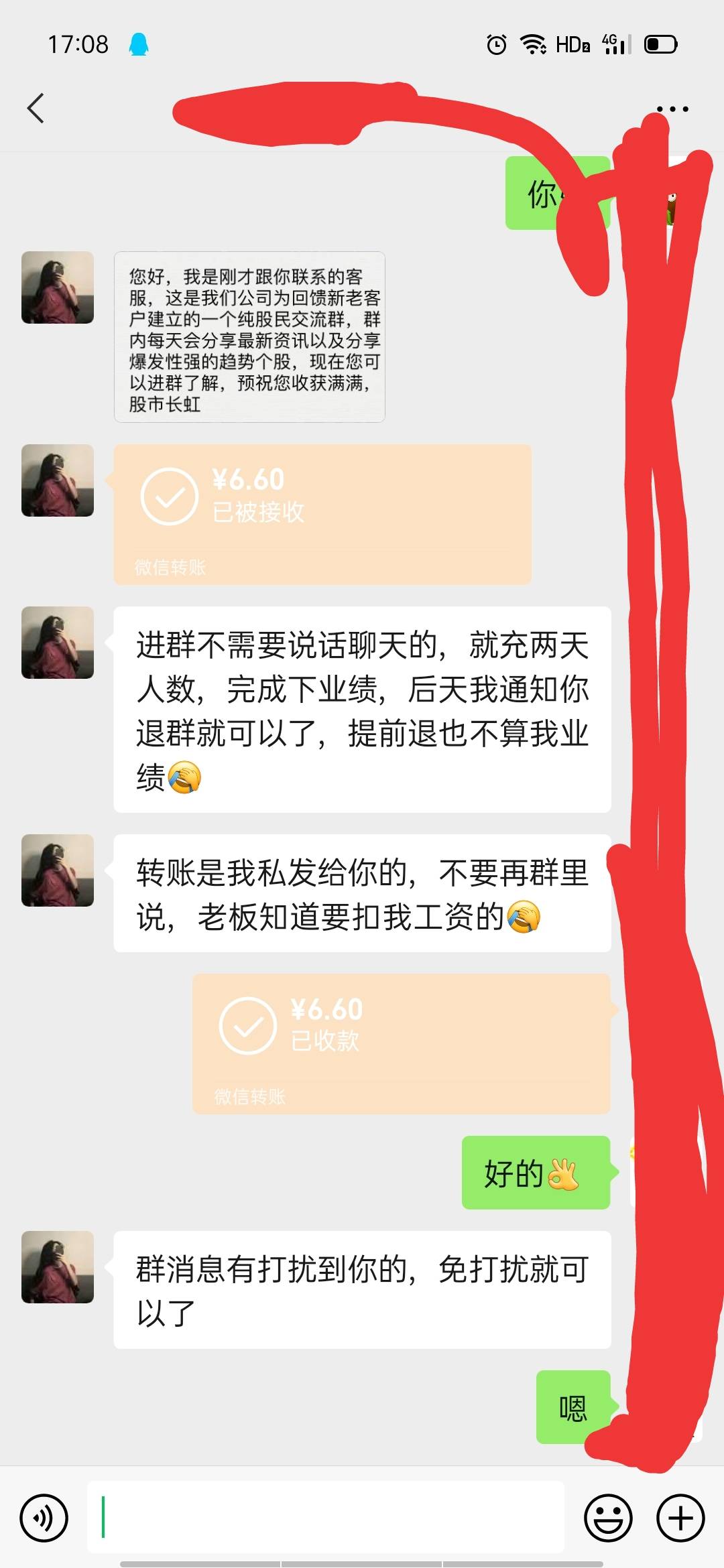 这是怎么回事

93 / 作者:爱玩猪肚鸡 / 