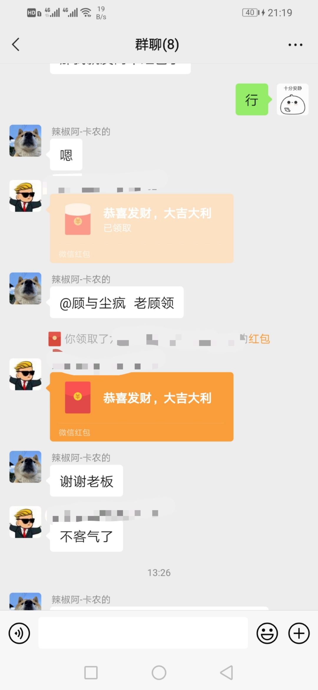 合肥的自己看，大毛




34 / 作者:三天两脚不觉少 / 