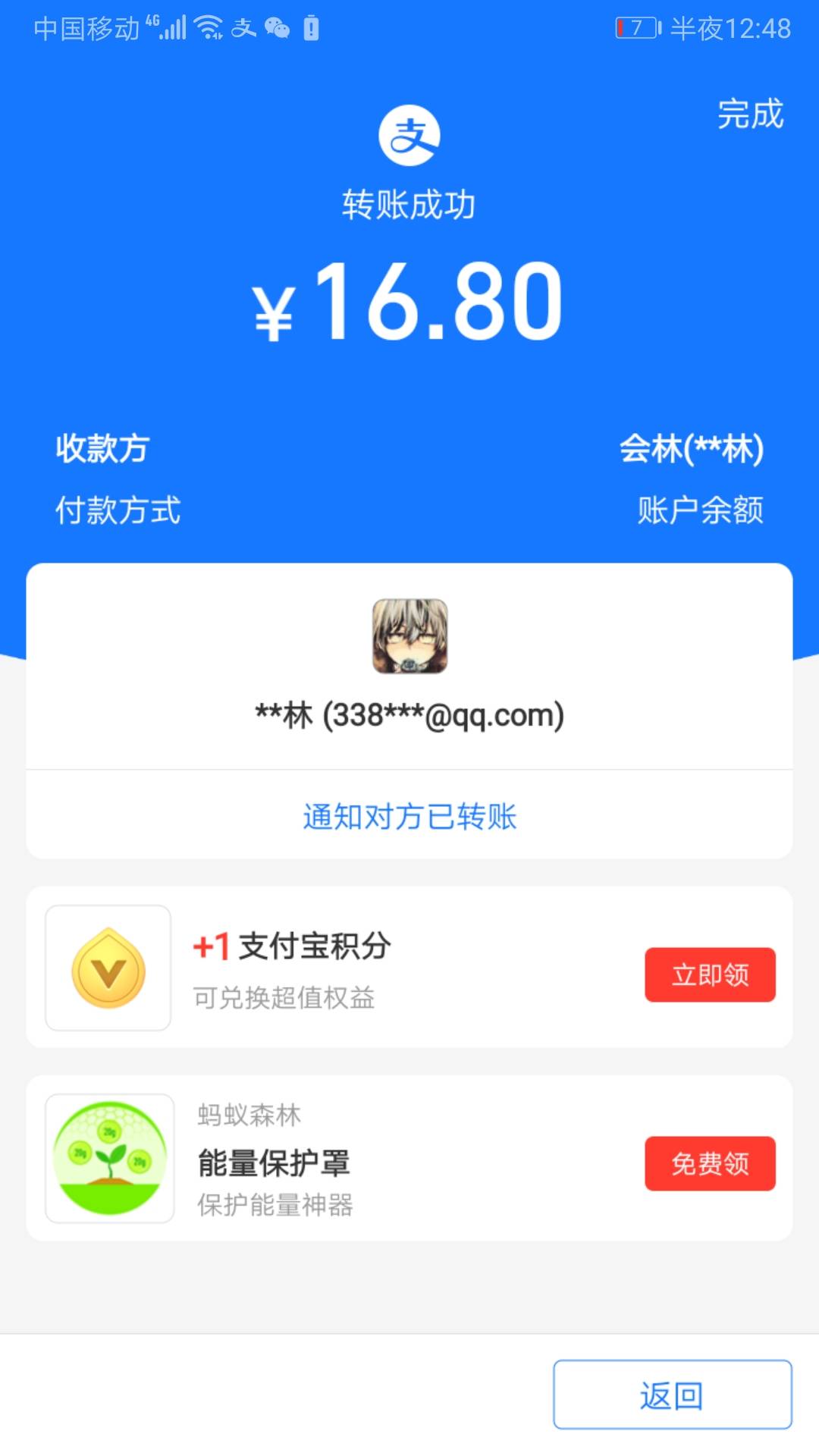 无情哈拉少。感觉太小了。发20个。都不爽

62 / 作者:摁摁嚜 / 