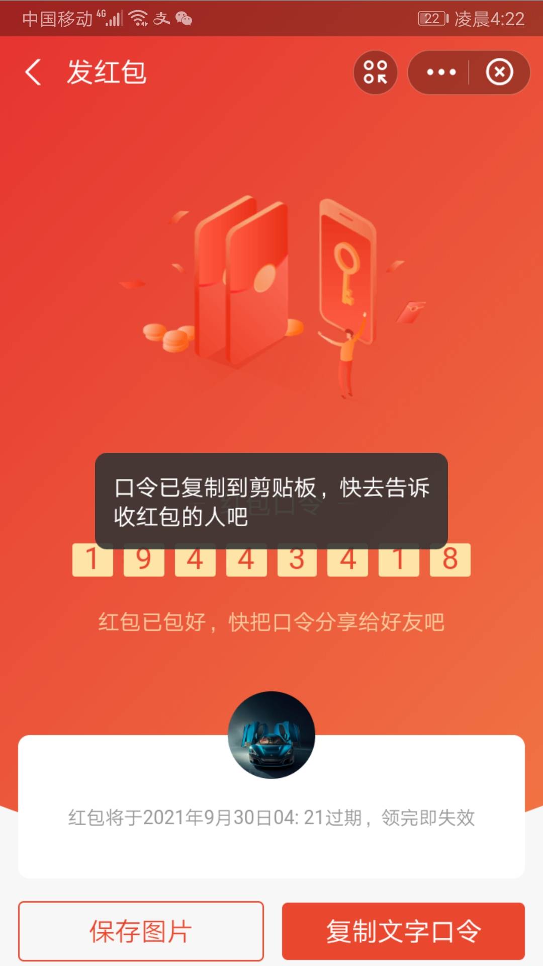 卡农老哥去一半

29 / 作者:摁摁嚜 / 