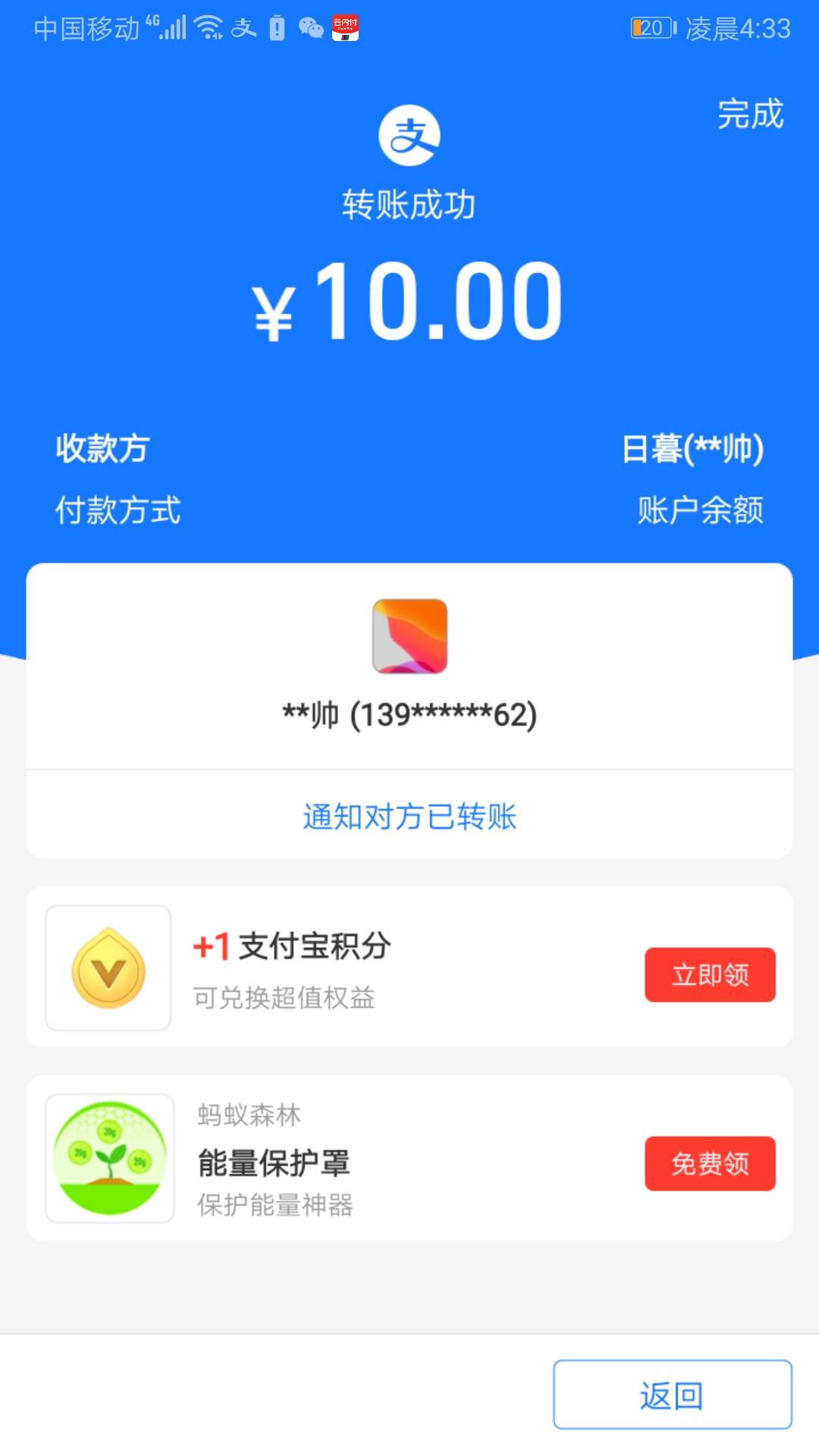 卡农老哥去一半

73 / 作者:摁摁嚜 / 