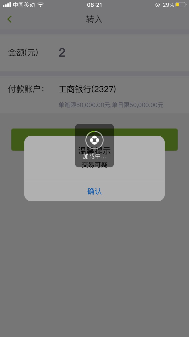 苏州怎么转钱进去说交易可疑卧槽

9 / 作者:当当当网 / 