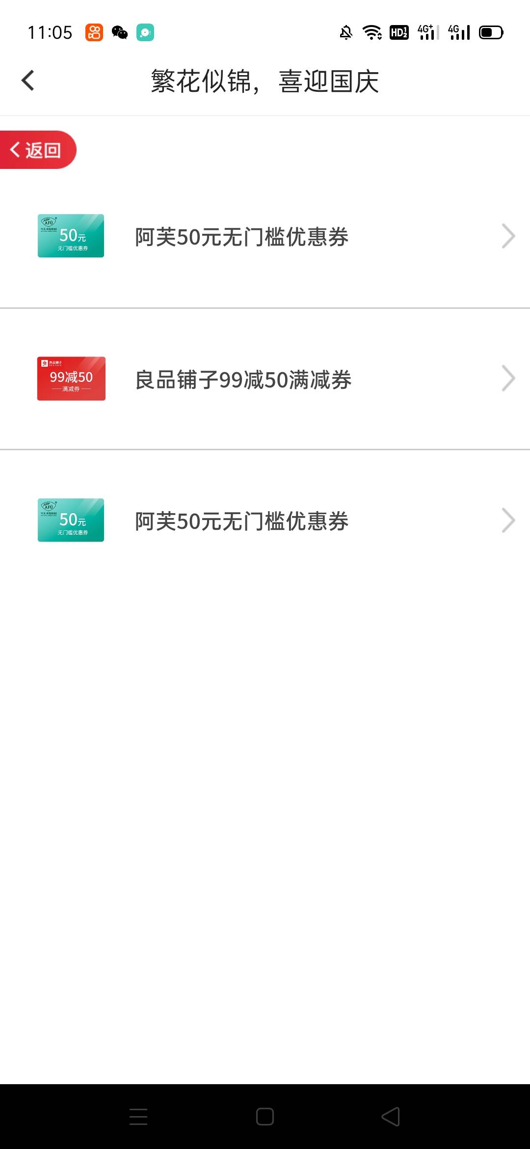 北京银行国庆活动，三次没有能出的


3 / 作者:姜东 / 