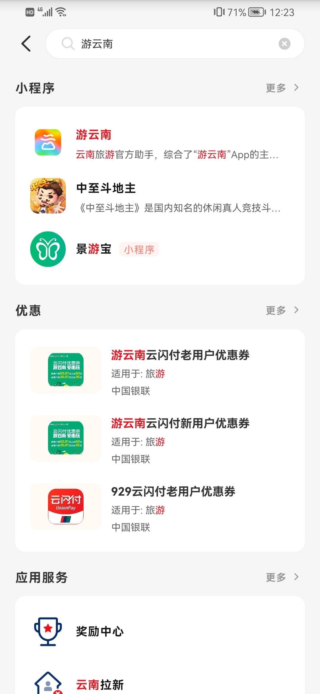 游云南推个商家一瓶红牛

25 / 作者:妖姬619581717 / 