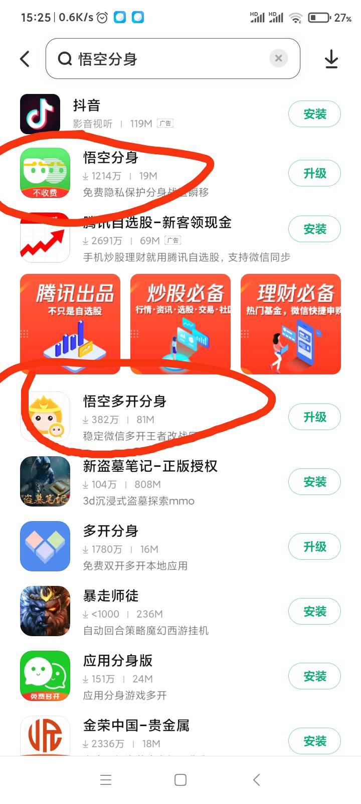 苏州刚开户的老哥去吧！

它家积分还是能换很多东西的
69 / 作者:guajt / 