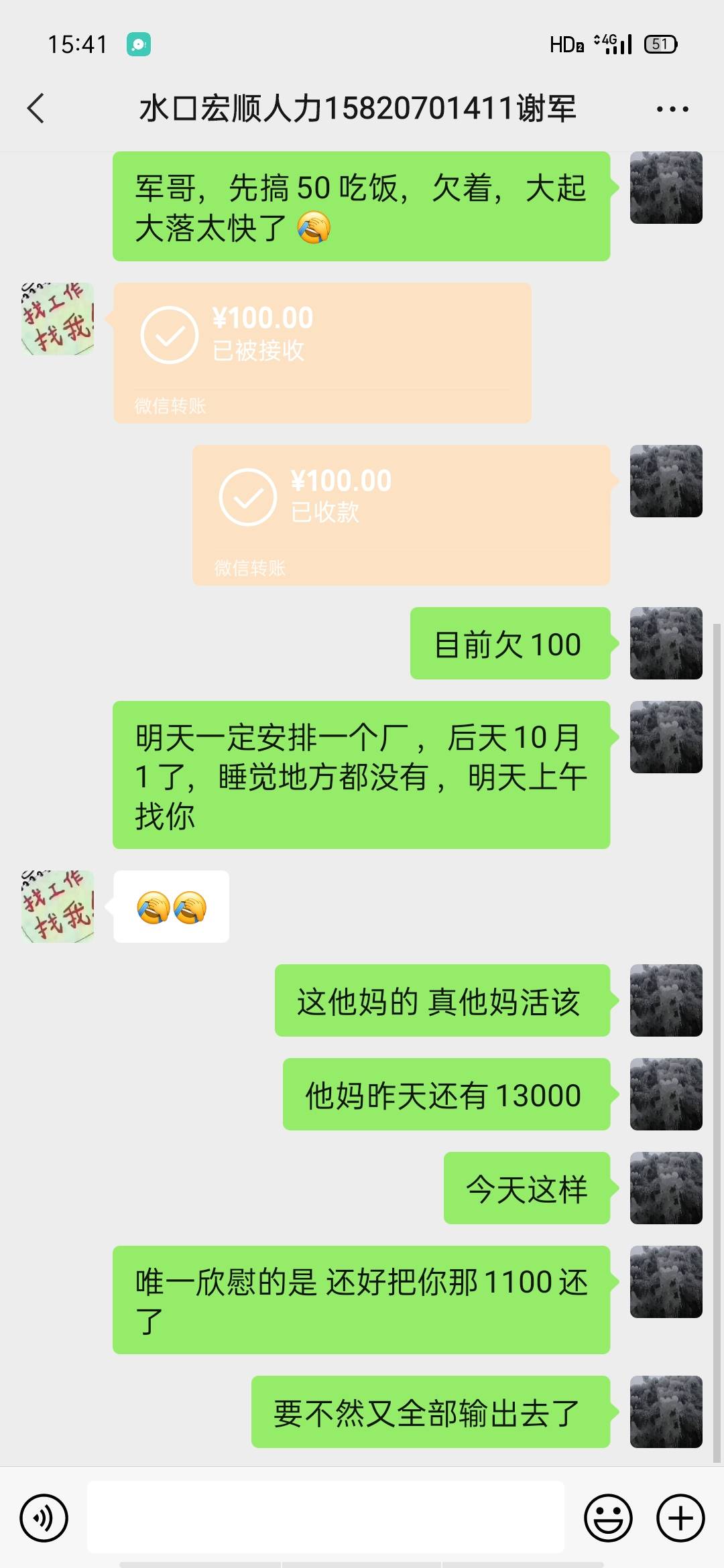 一次一次的轮回 ，真的好累，戒又戒不了


68 / 作者:沉默55888 / 