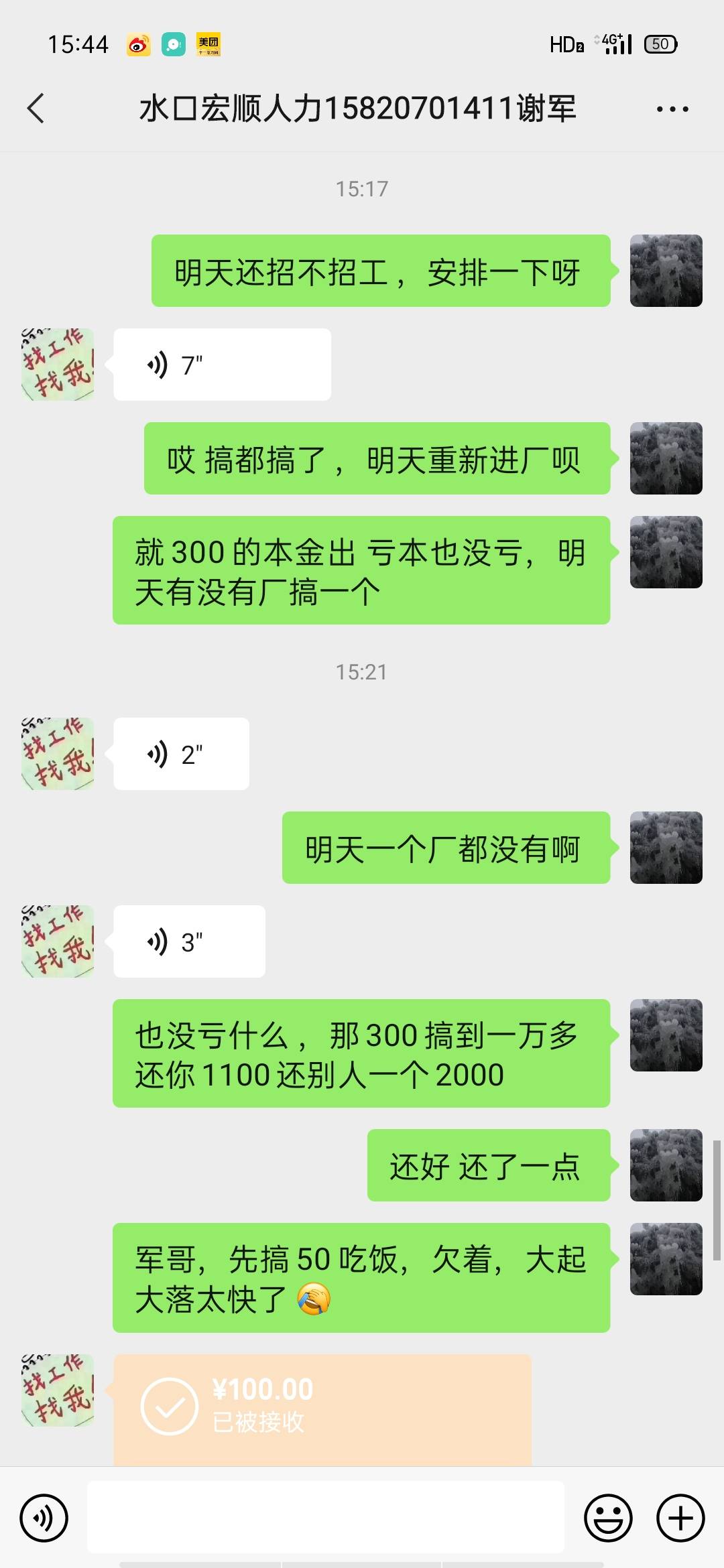 一次一次的轮回 ，真的好累，戒又戒不了


99 / 作者:沉默55888 / 