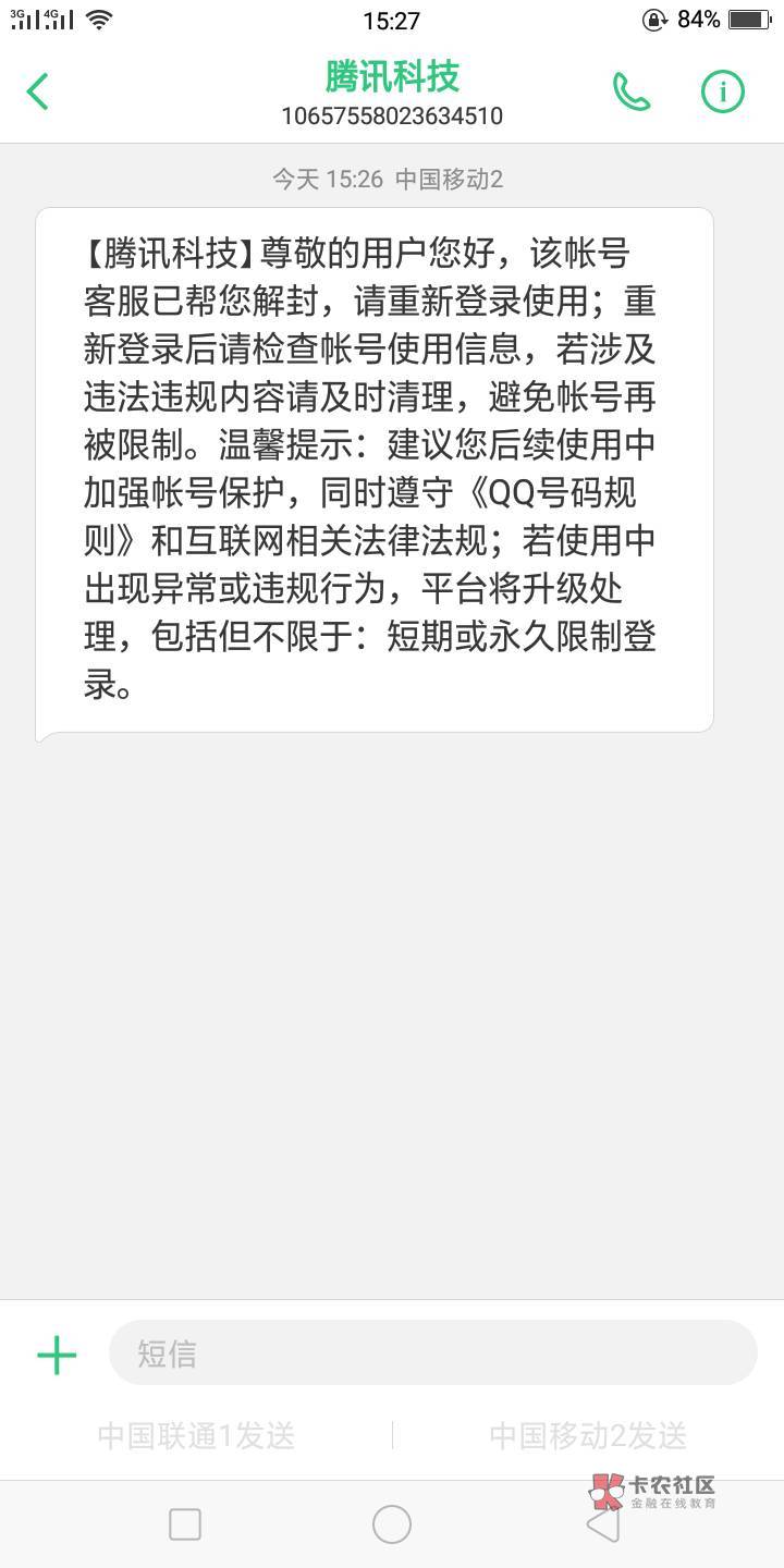 老哥们,做满了5次辅助人脸识别的,后面自己的常用的大号账号被封了,没法解开,就非13 / 作者:我看看啊 /  老哥们,做满了5次辅助人脸识别的,后面自己的常用的大号账号被封了,没法解开,就非13 / 作者:我看看啊 /