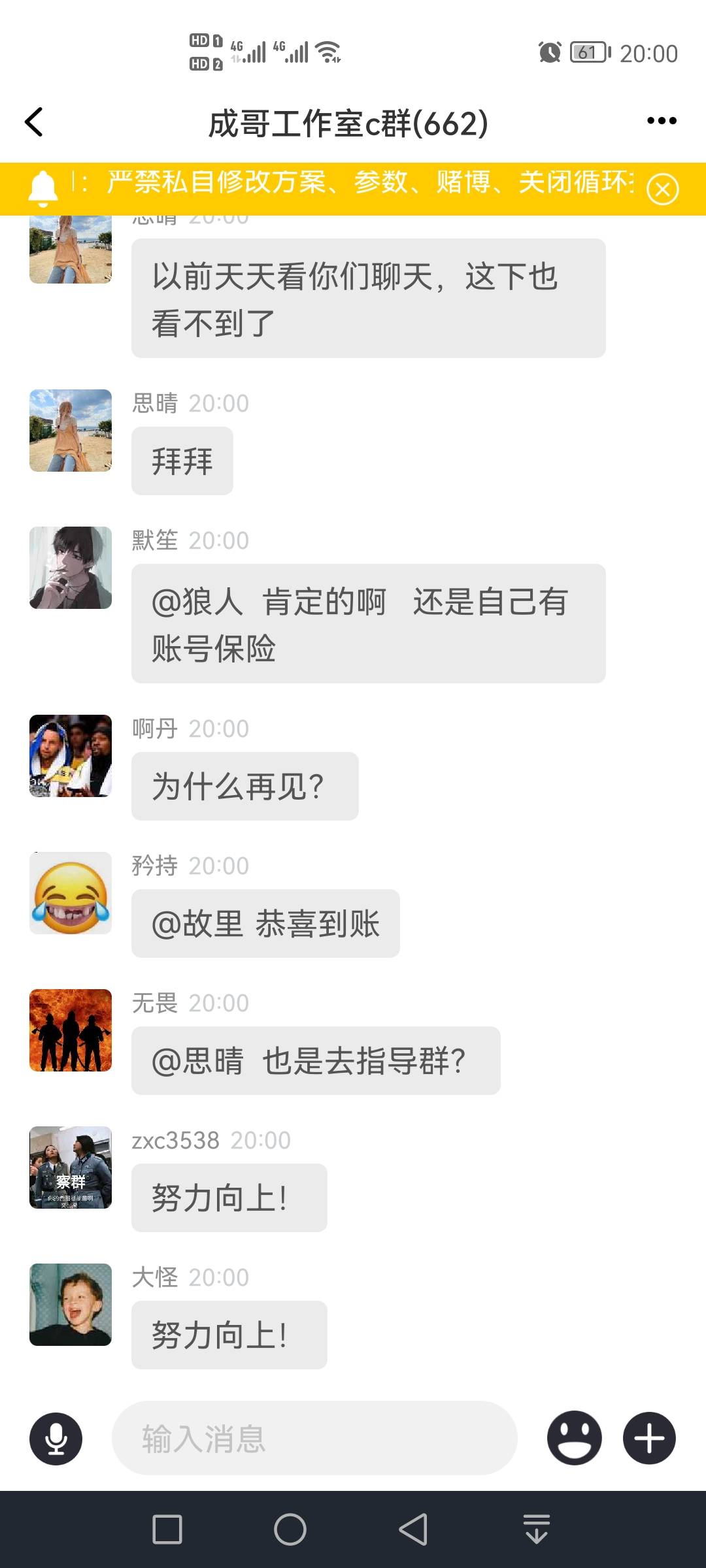 博士我还活着

11 / 作者:带老哥撸辣条 / 