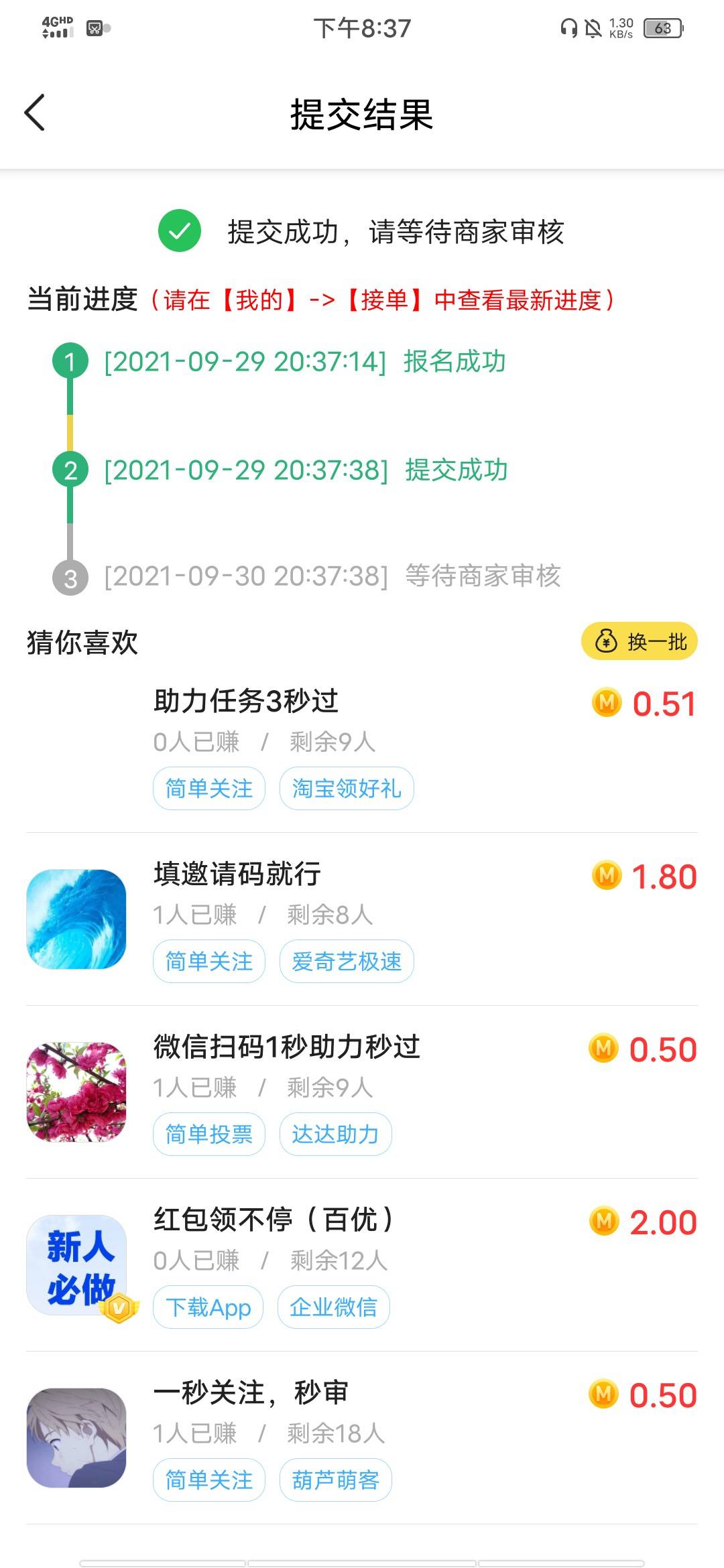 老哥你们要试试吗  被骗不要找我啊

0 / 作者:14749@ / 