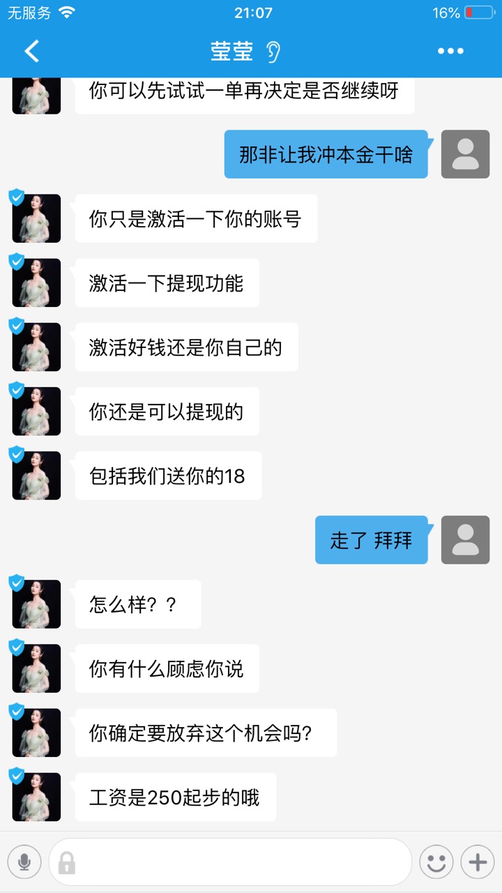 这是什么车




33 / 作者:啊大大啊了 / 