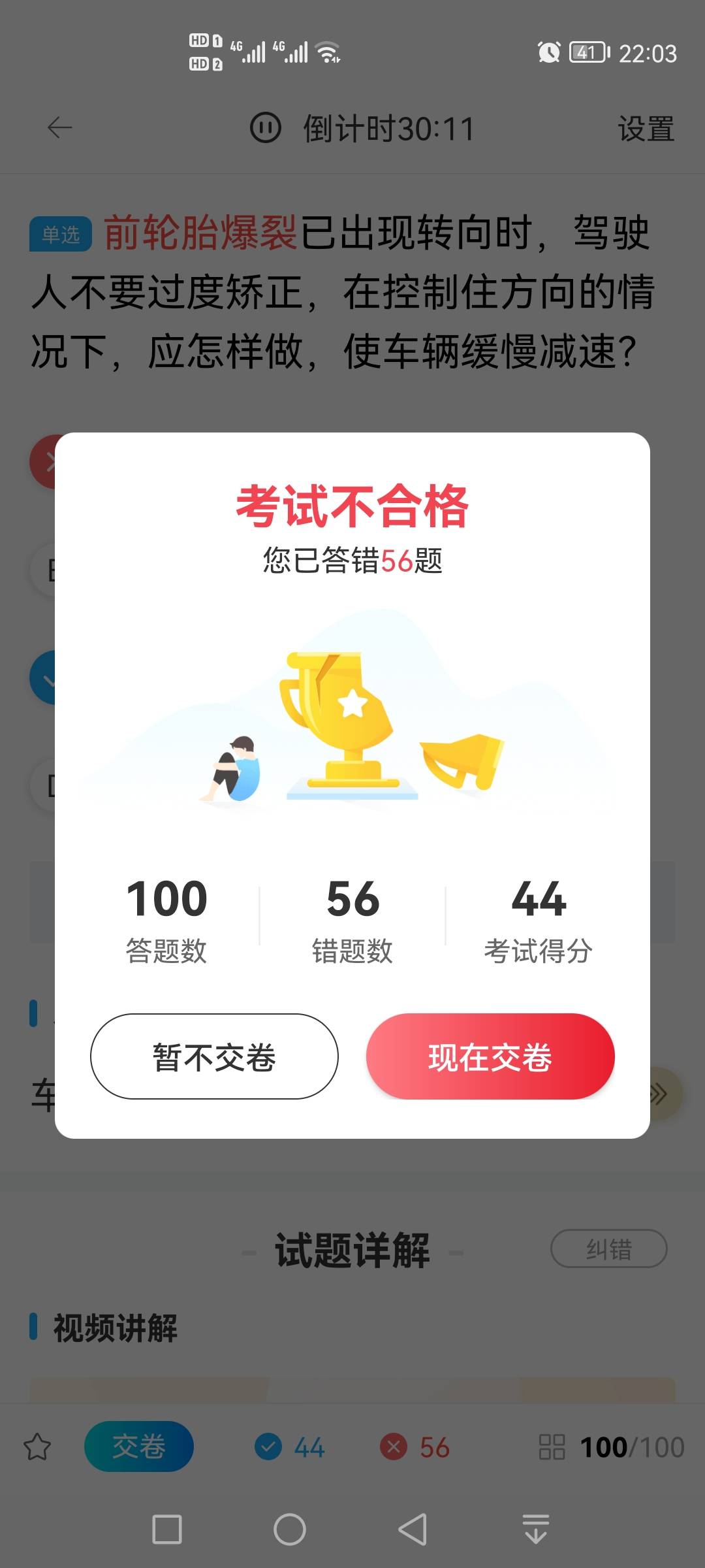 我是不是废了做了一天都这样

91 / 作者:带老哥撸辣条 / 