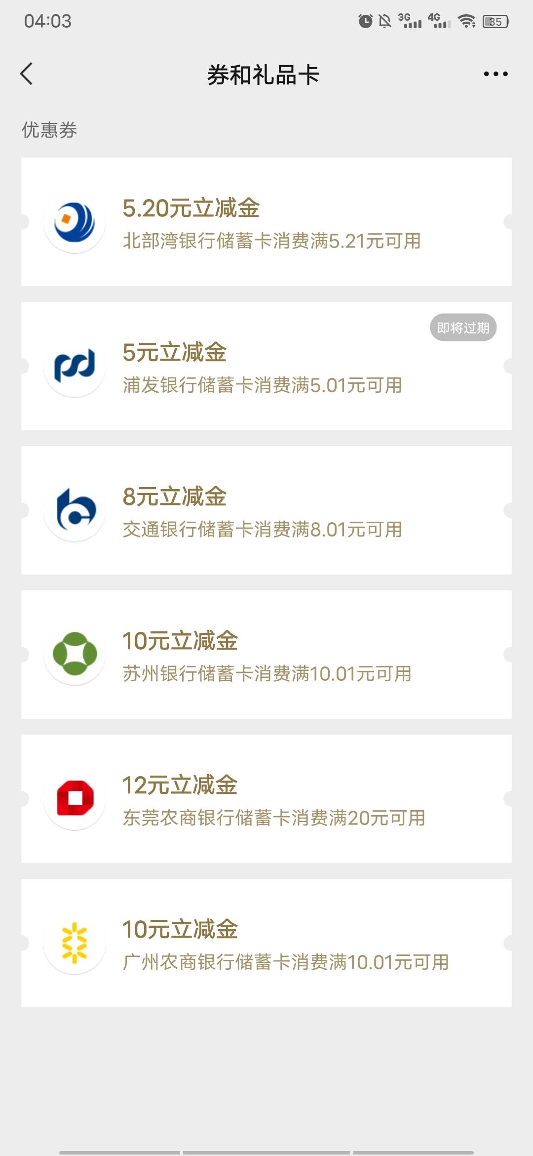 新v就这些吐了，间隔了十天左右

0 / 作者:日了中子星 / 