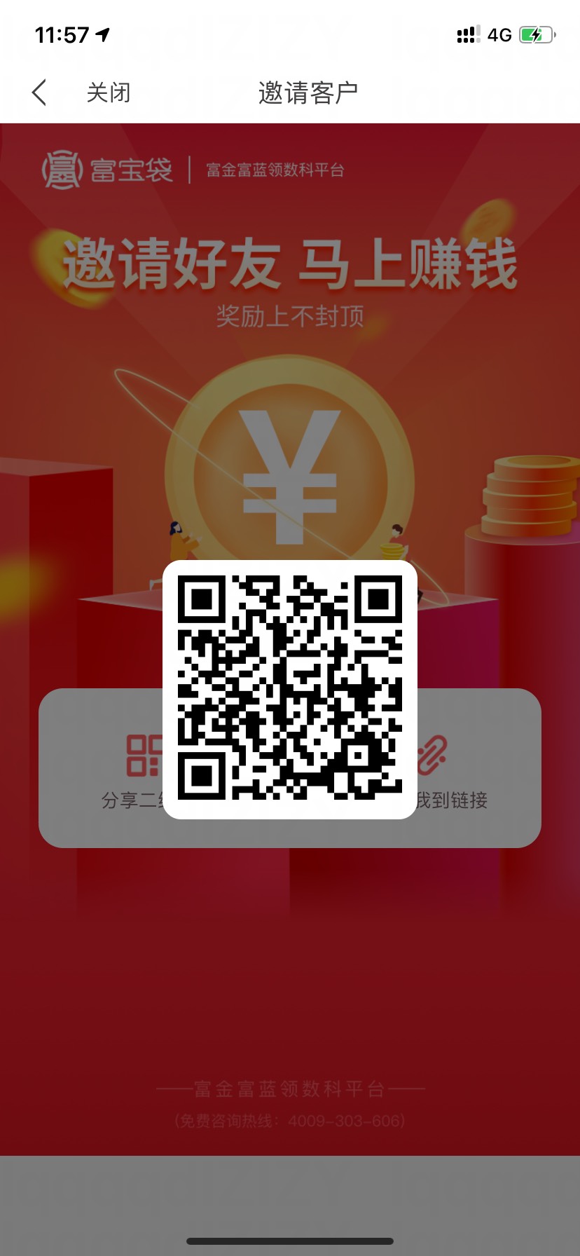 富士康员工贷，我额度15000，不查信用报告
你们试试有多少额度


93 / 作者:路晨888 / 