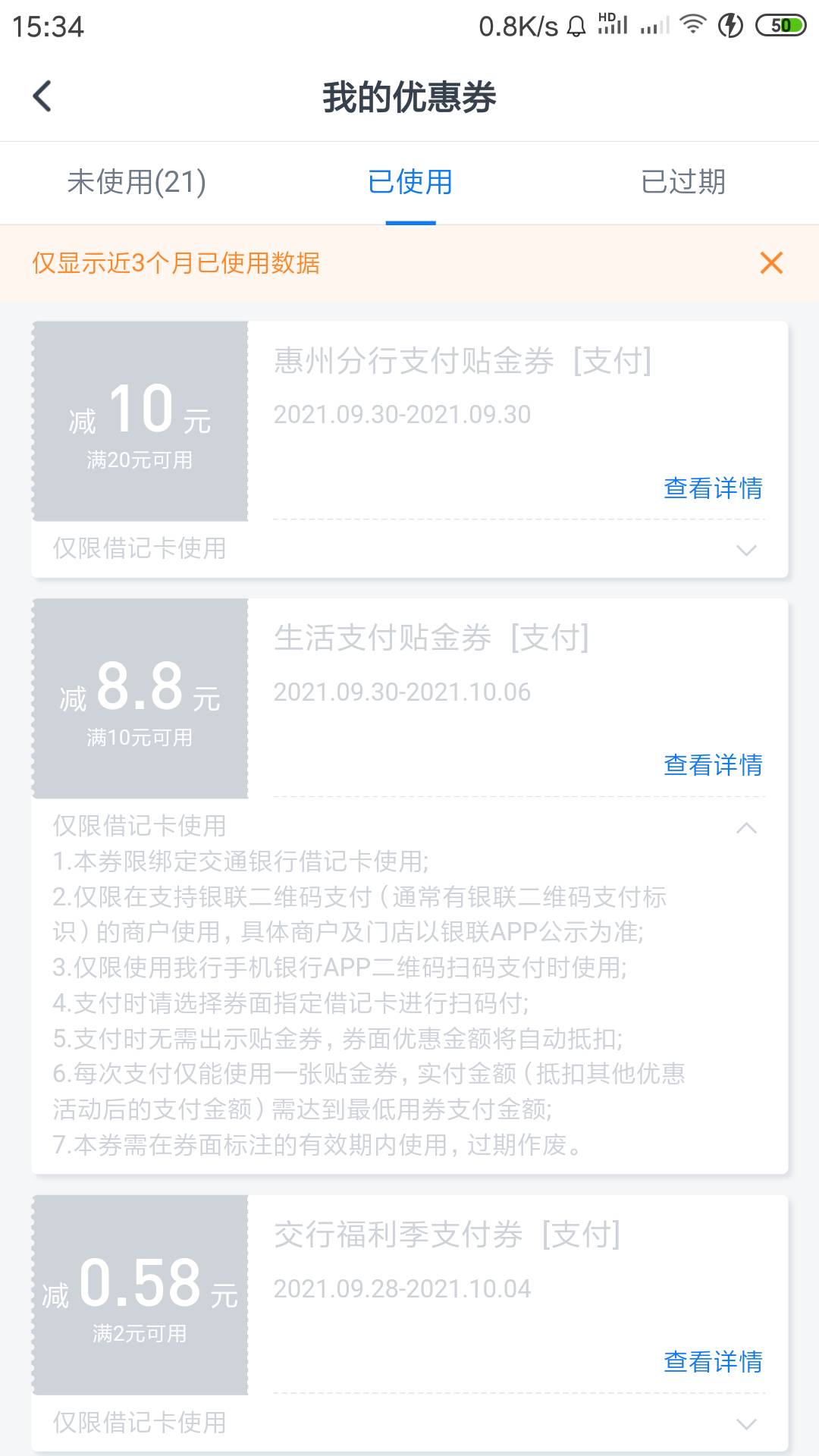 应该是没人发过，新活动，wx小程序定位珠海，盲盒活动把任务做完应该能抽6.7次，靠运1 / 作者:黑魂梦然222 / 