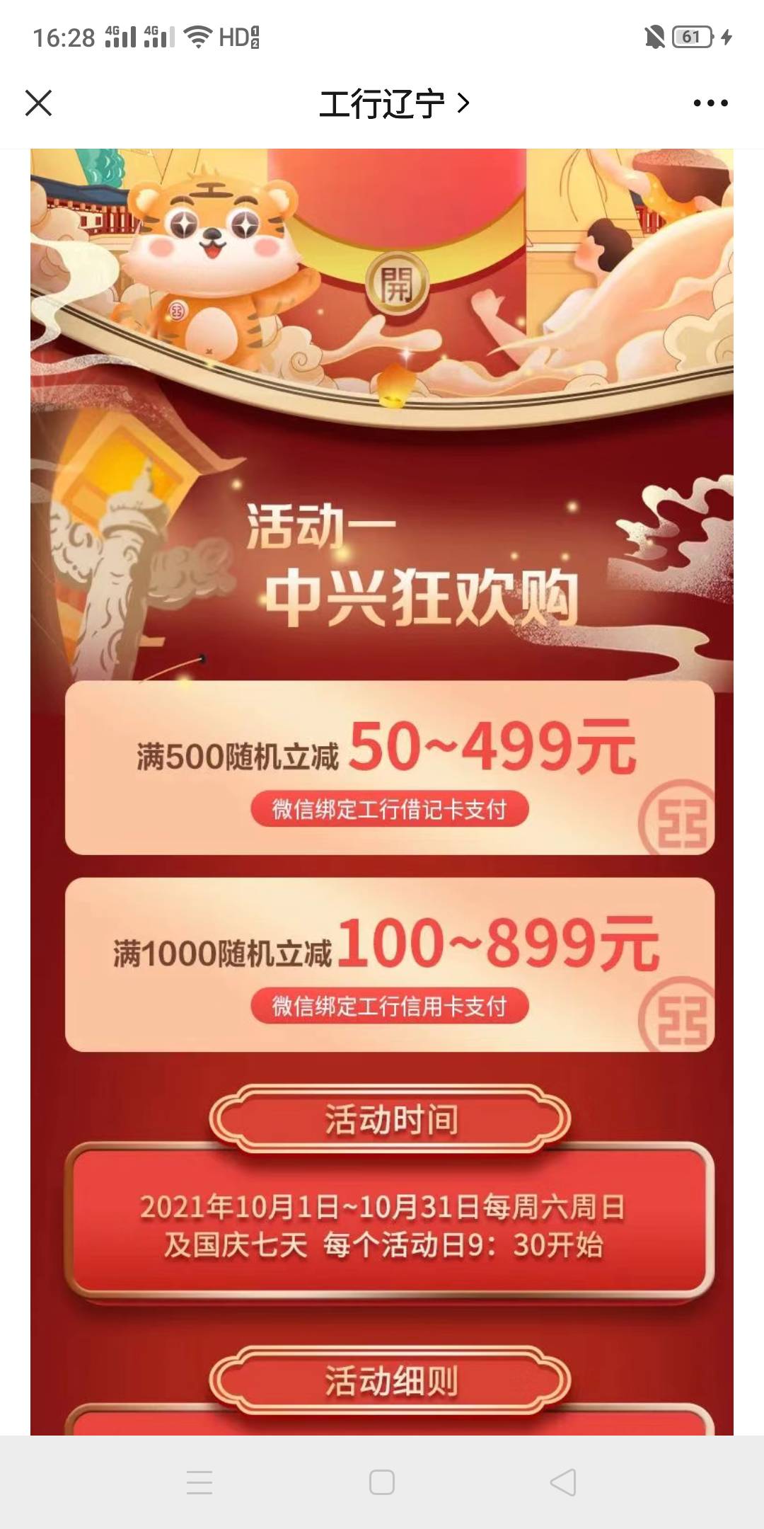 撸起来吧

91 / 作者:Nddn / 