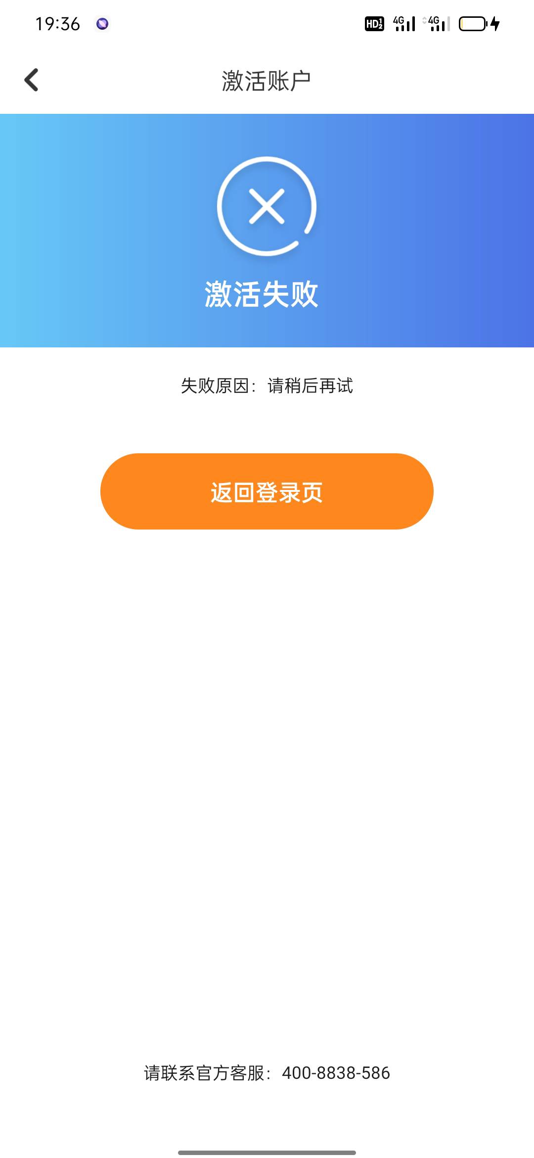 这个毛可以，君凤煌，2020年做任务注册的，看到有老哥发说账户会突然多出钱，我就下载100 / 作者:此生一直单着 / 