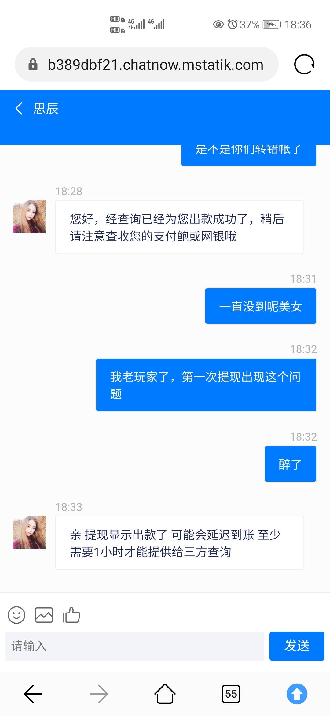 金猴爷，玩了四五个月了，一直正常，今天上1k打到4.5k没下打完了，陆续又上了7k，最后18 / 作者:hw农夫三拳 / 