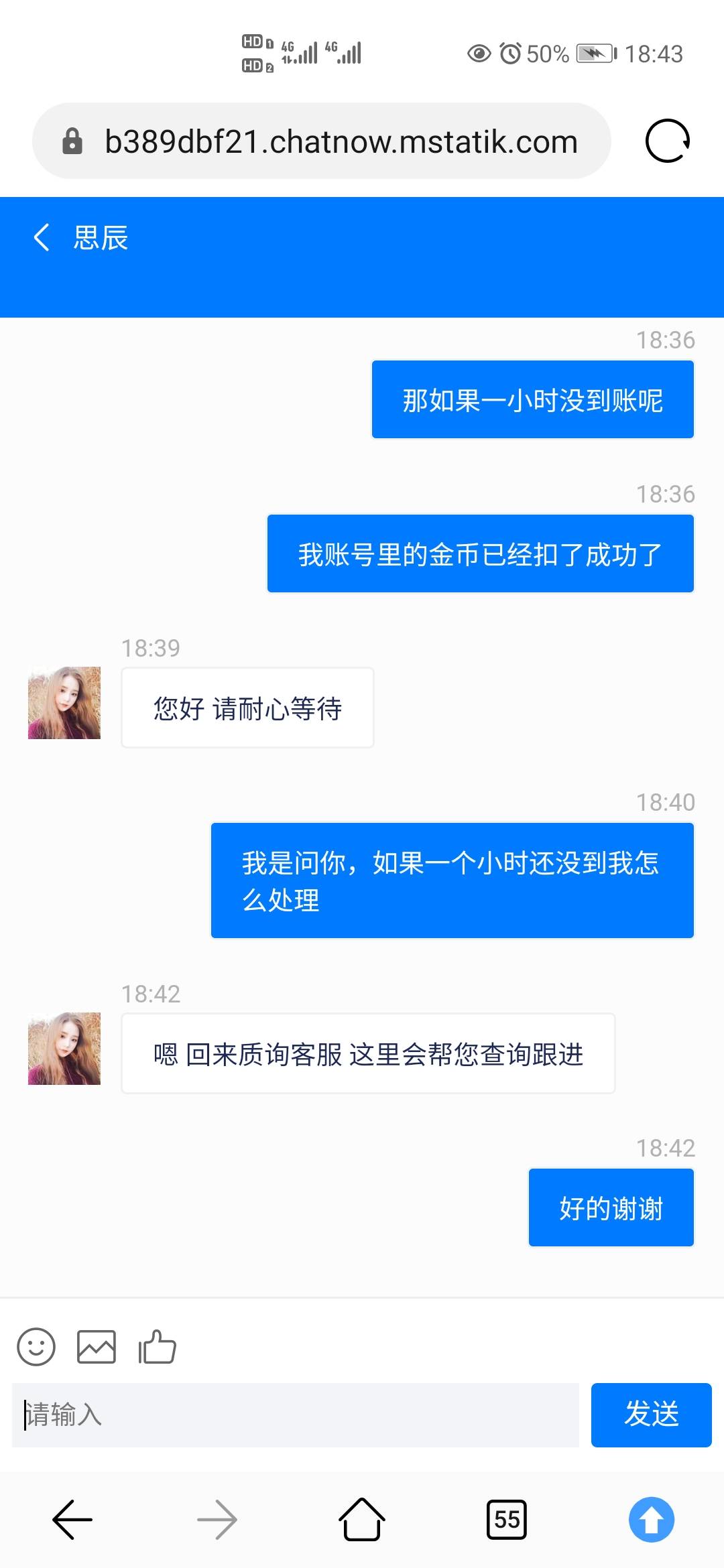 金猴爷，玩了四五个月了，一直正常，今天上1k打到4.5k没下打完了，陆续又上了7k，最后25 / 作者:hw农夫三拳 / 