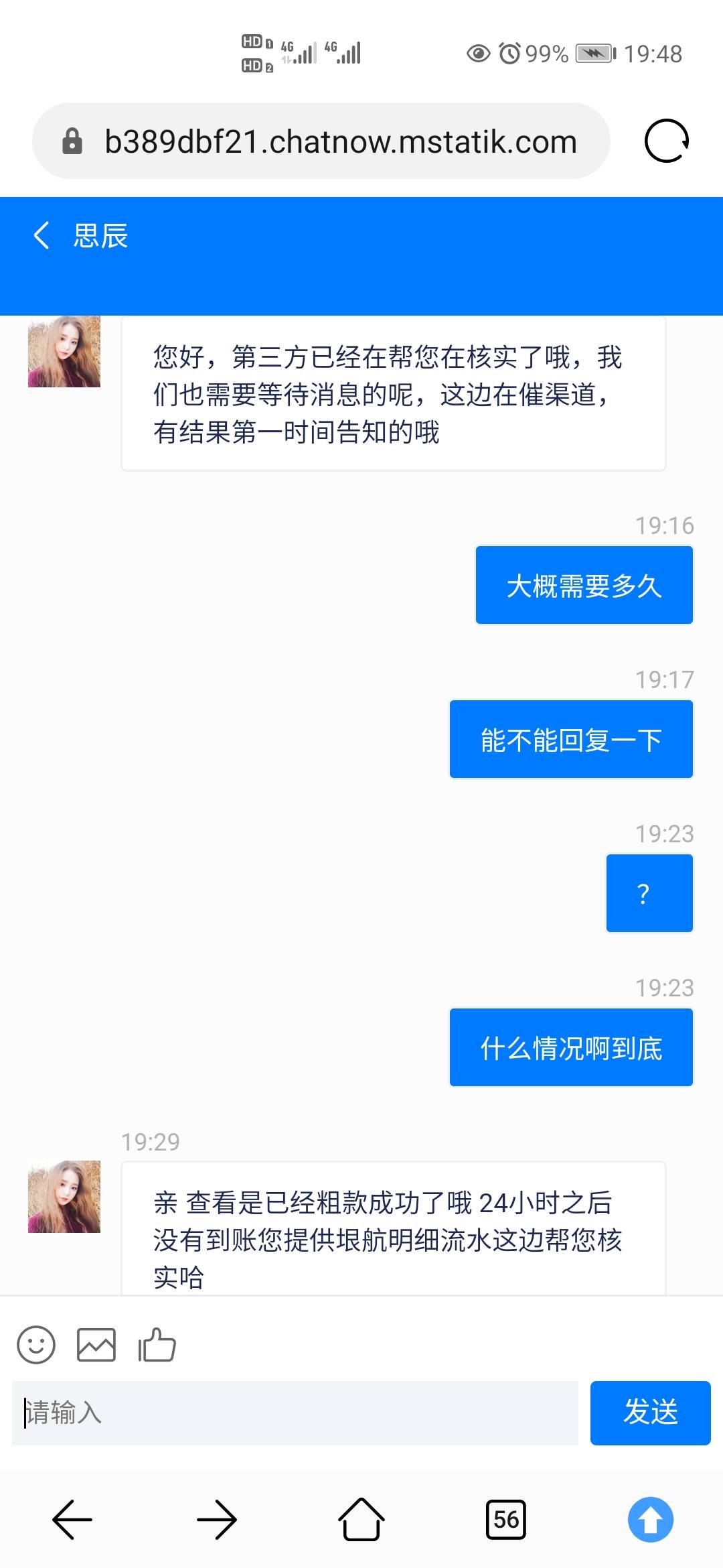 金猴爷，玩了四五个月了，一直正常，今天上1k打到4.5k没下打完了，陆续又上了7k，最后66 / 作者:hw农夫三拳 / 