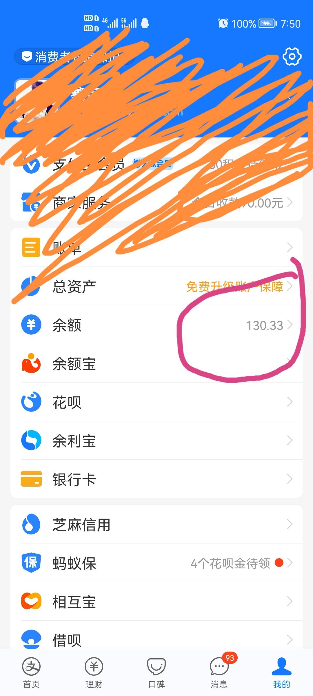 兄弟们赶紧冲，可以无限撸，都不带登录的秒结
我出了个小的，搞了130多，最高1000多

52 / 作者:li123721888 / 