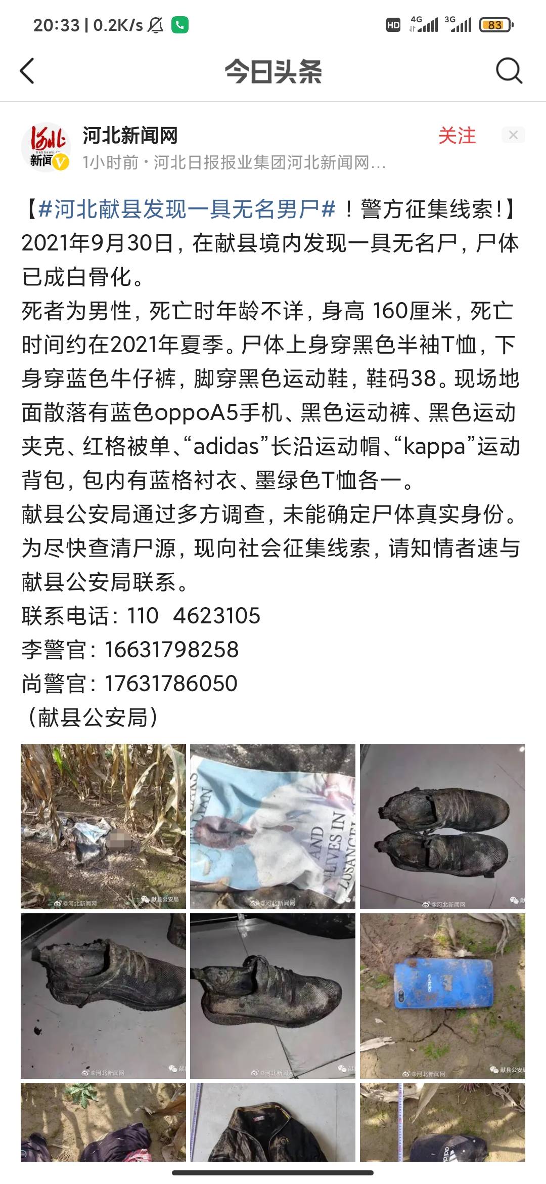 可怜的老哥


12 / 作者:下弦 / 