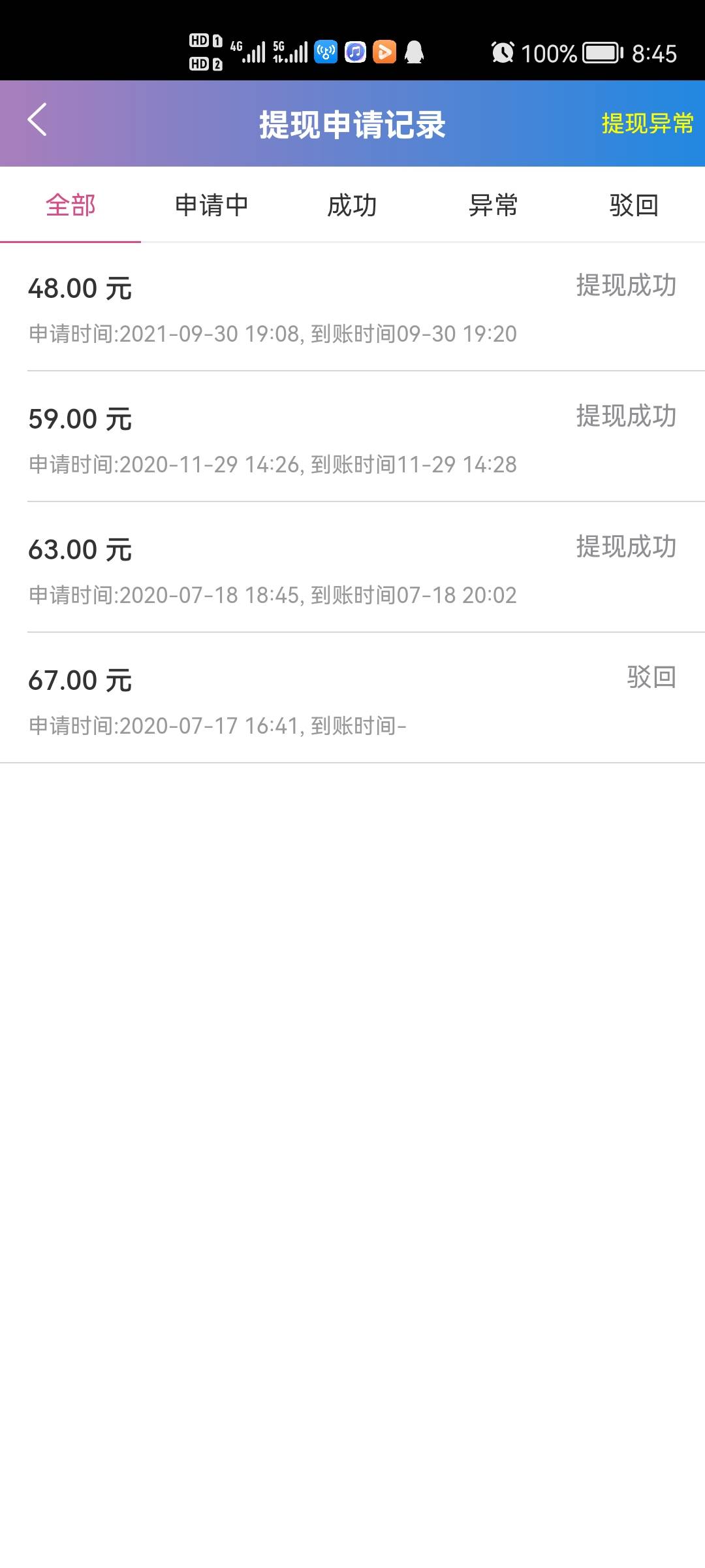 兄弟们赶紧冲，可以无限撸，都不带登录的秒结
我出了个小的，搞了130多，最高1000多

12 / 作者:li123721888 / 