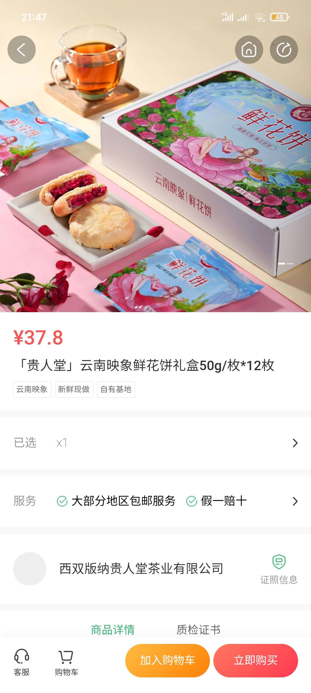 云闪付游云南出不了的可以去游云南app买东西吃，优惠券过期浪费也是浪费，现在很多商32 / 作者:起来起 / 