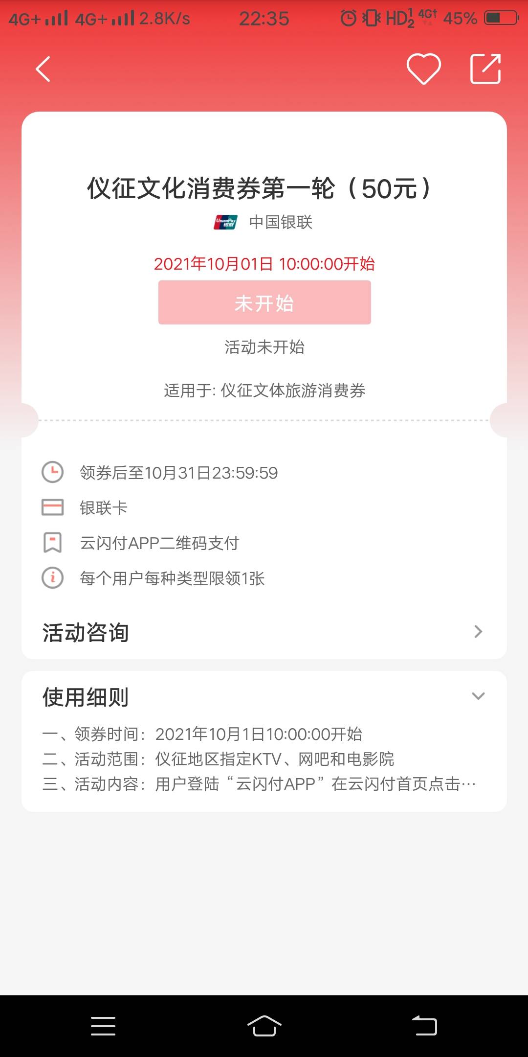 明天10点，少妇开抢



少妇扬州开抢
99 / 作者:时光9527 / 