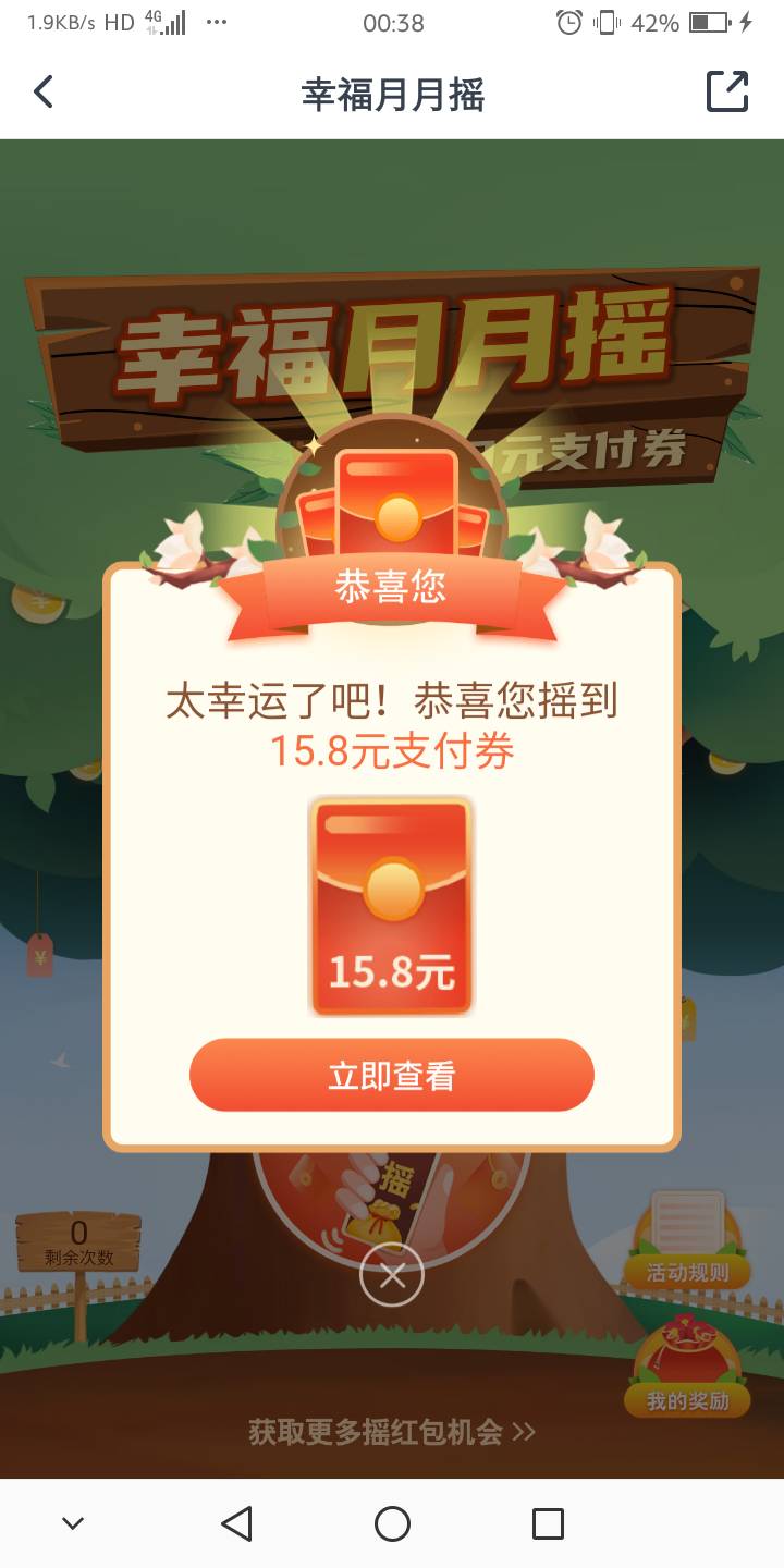 交通河南水啦

55 / 作者:平安是福me / 