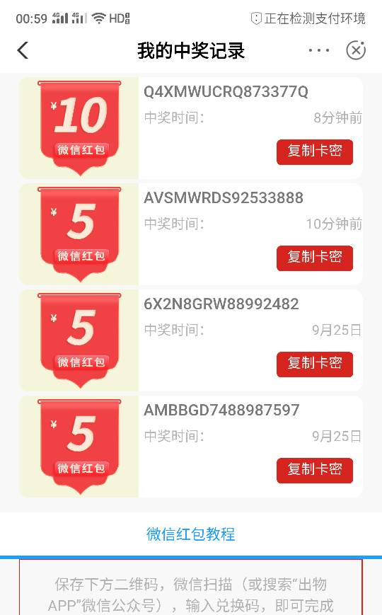谢老哥，广东中山

37 / 作者:Nddn / 