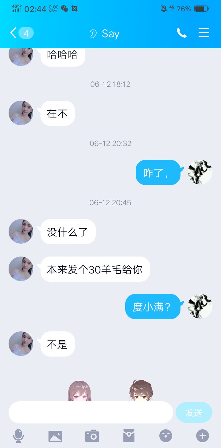 你们想要撸的赶紧去冲，大概每天助20个，有发视频的其他任务也有，其他的花时间一直点93 / 作者:炖猪蹄 / 