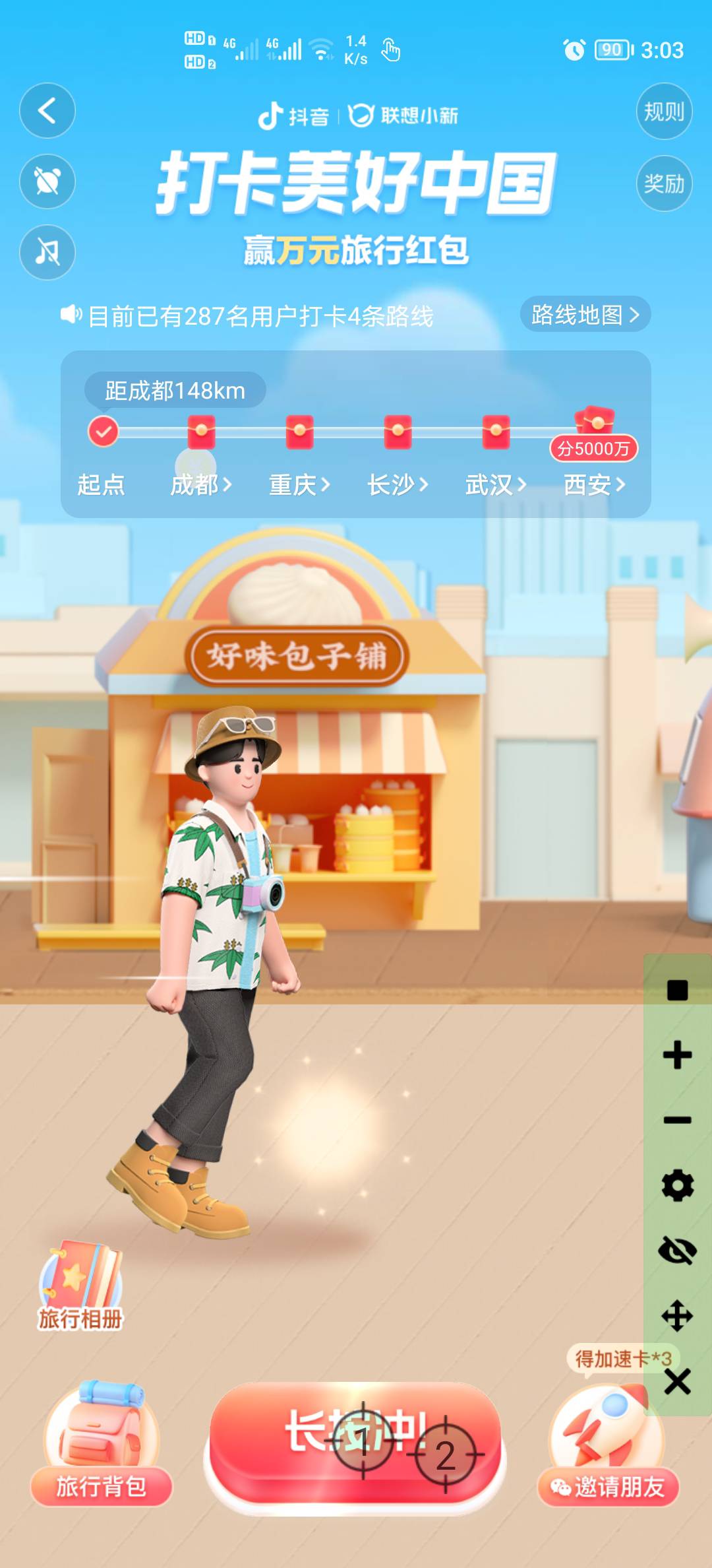 你们想要撸的赶紧去冲，大概每天助20个，有发视频的其他任务也有，其他的花时间一直点90 / 作者:vipzmy / 