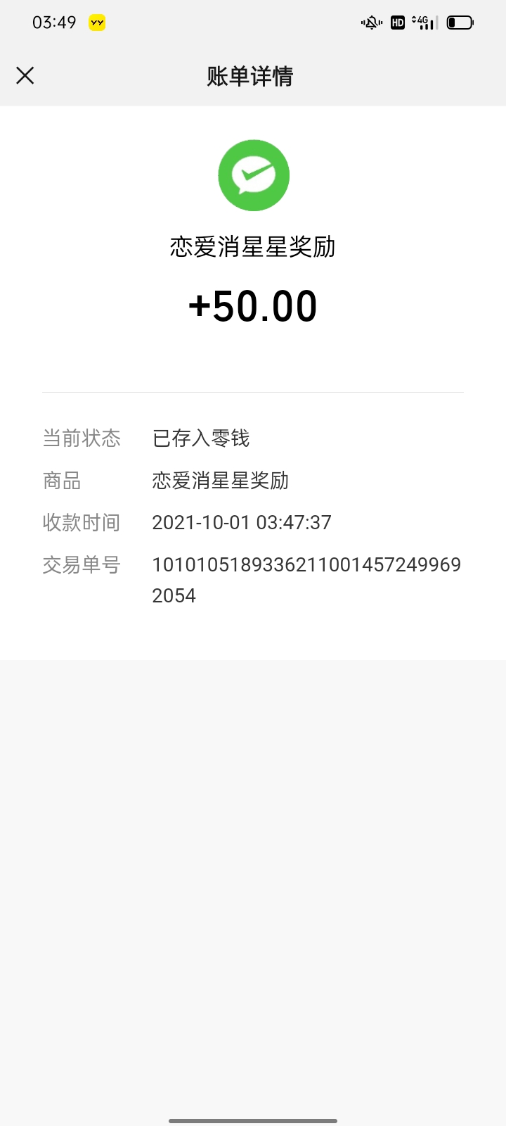 大毛

90 / 作者:陈义彬xjdjd / 