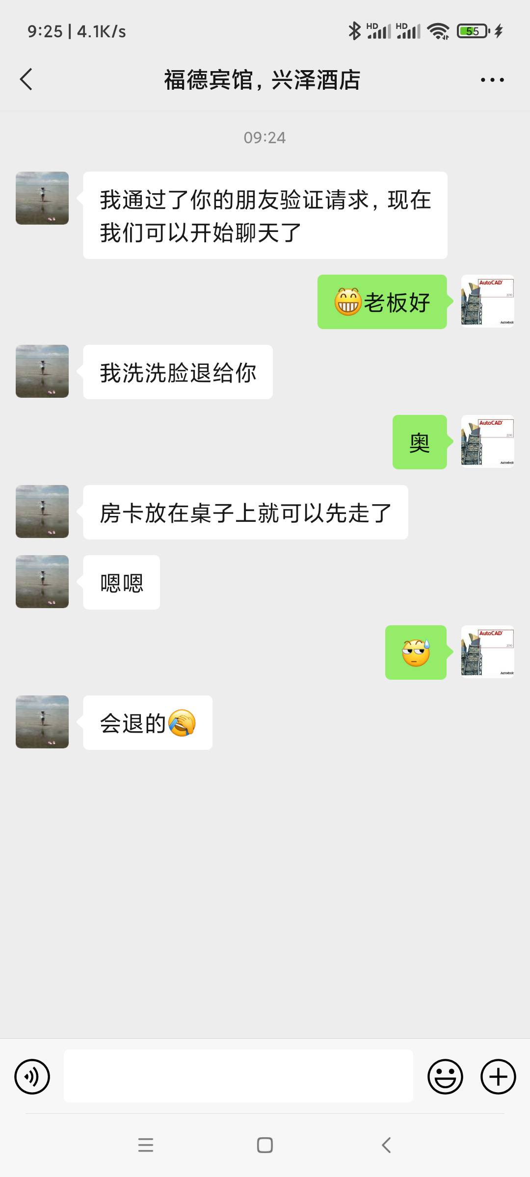 我这是遇到了什么？找游云南老板，刚加上和我说这个？

57 / 作者:vx-qqsmqq / 