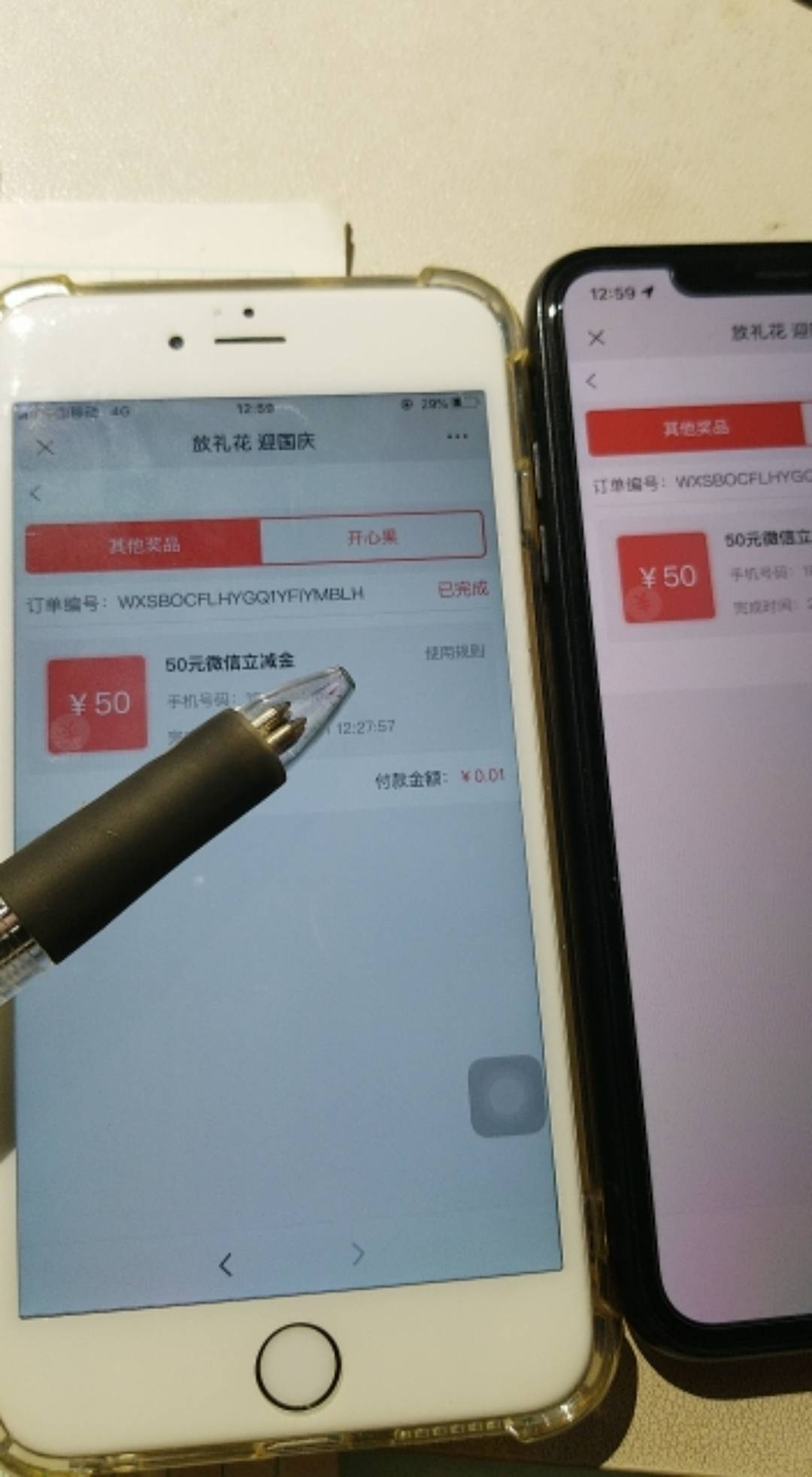 浙江中行gzh，放礼花

82 / 作者:fwz / 