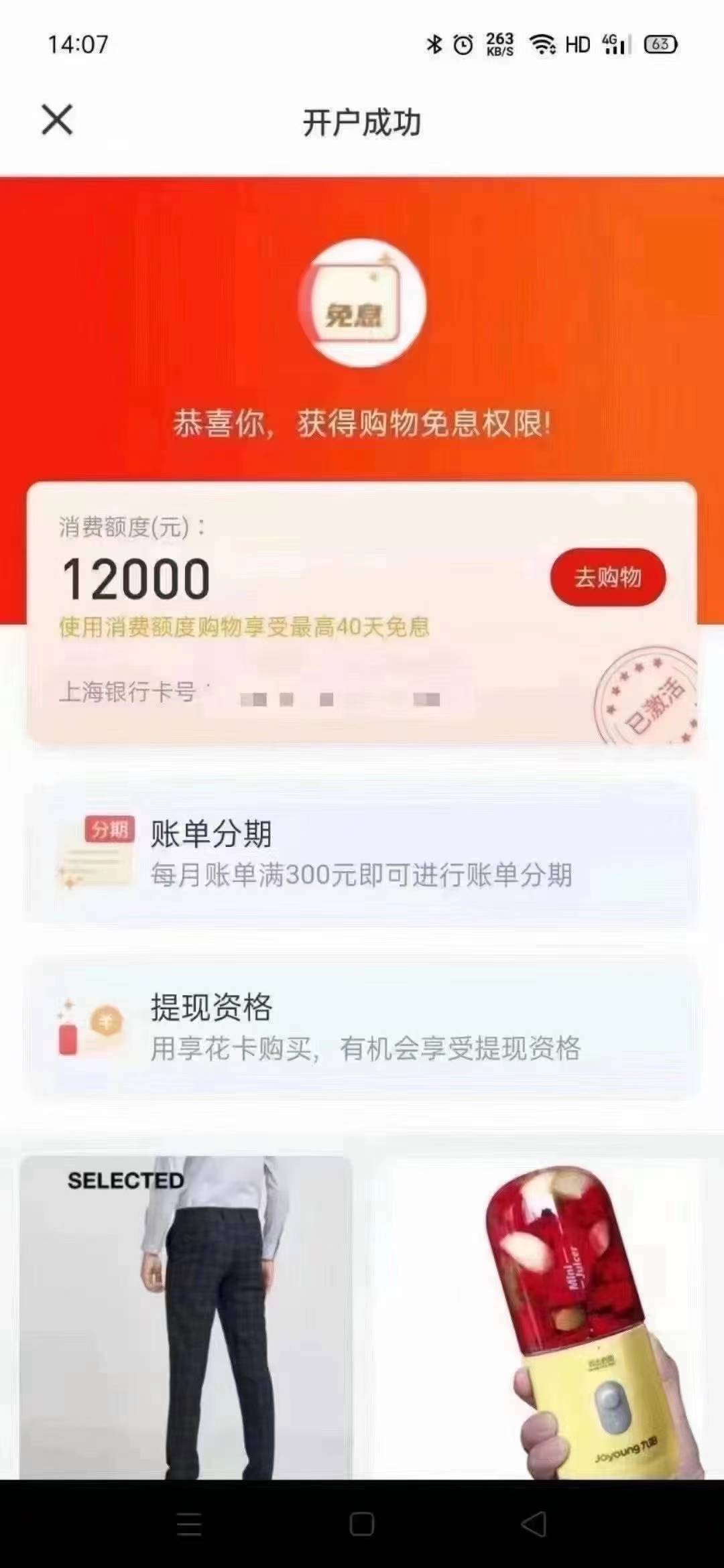 羊小咩

30 / 作者:华仔人在不借钱 / 